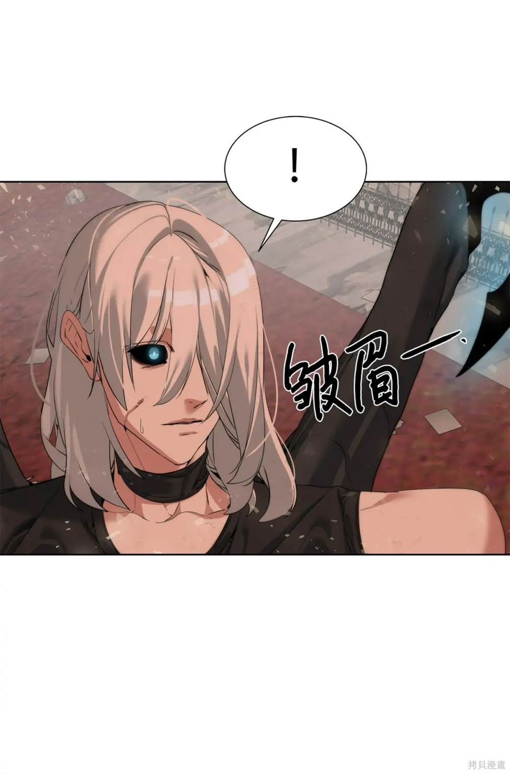 🍶穿越异界任务指南 第29话 第37页