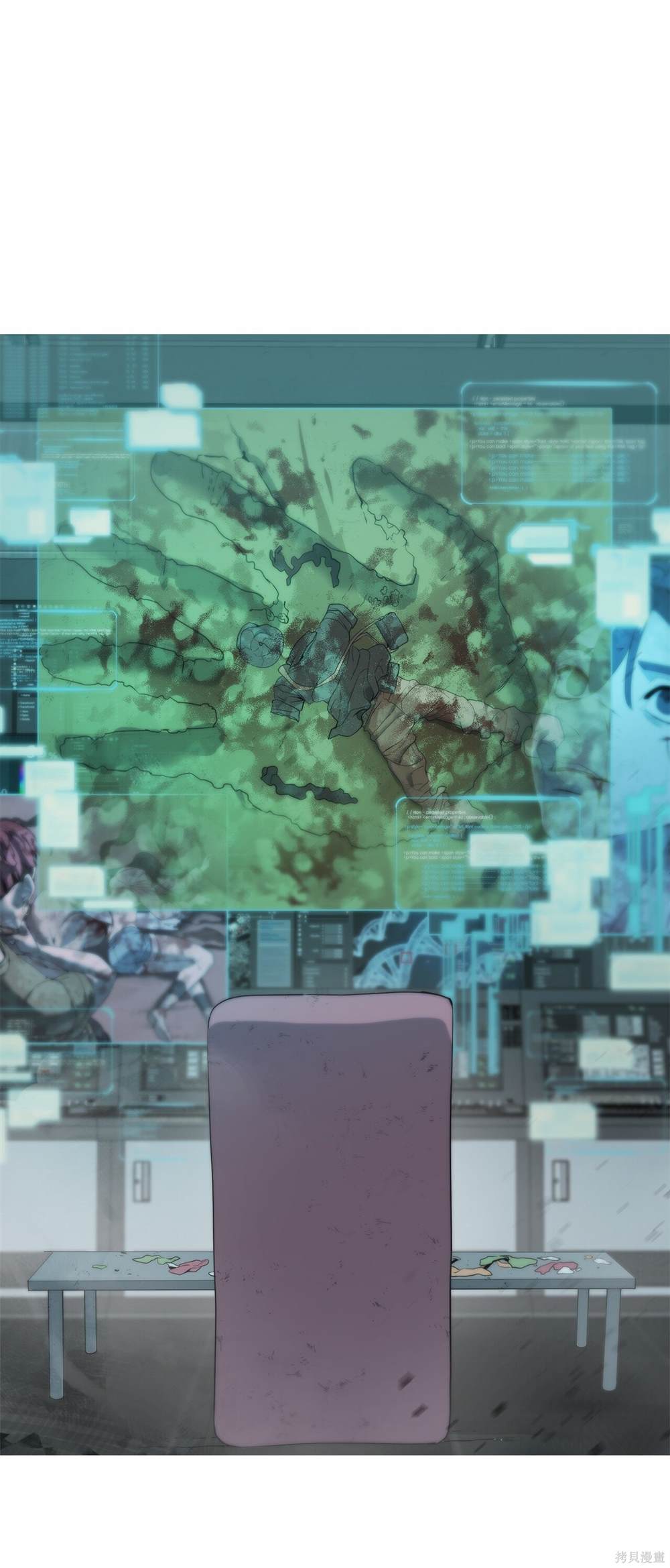 🍶穿越异界任务指南 第3话 第16页
