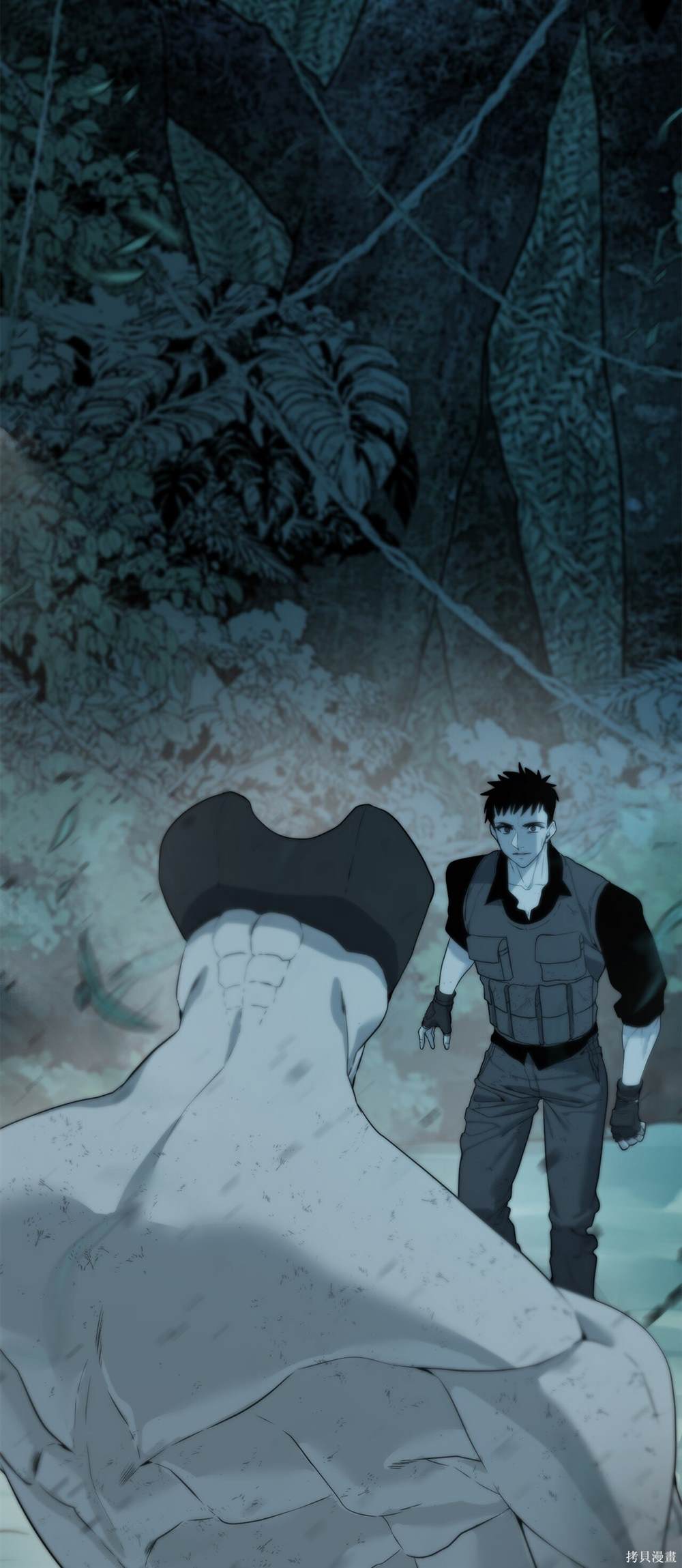 🍶穿越异界任务指南 第3话 第37页