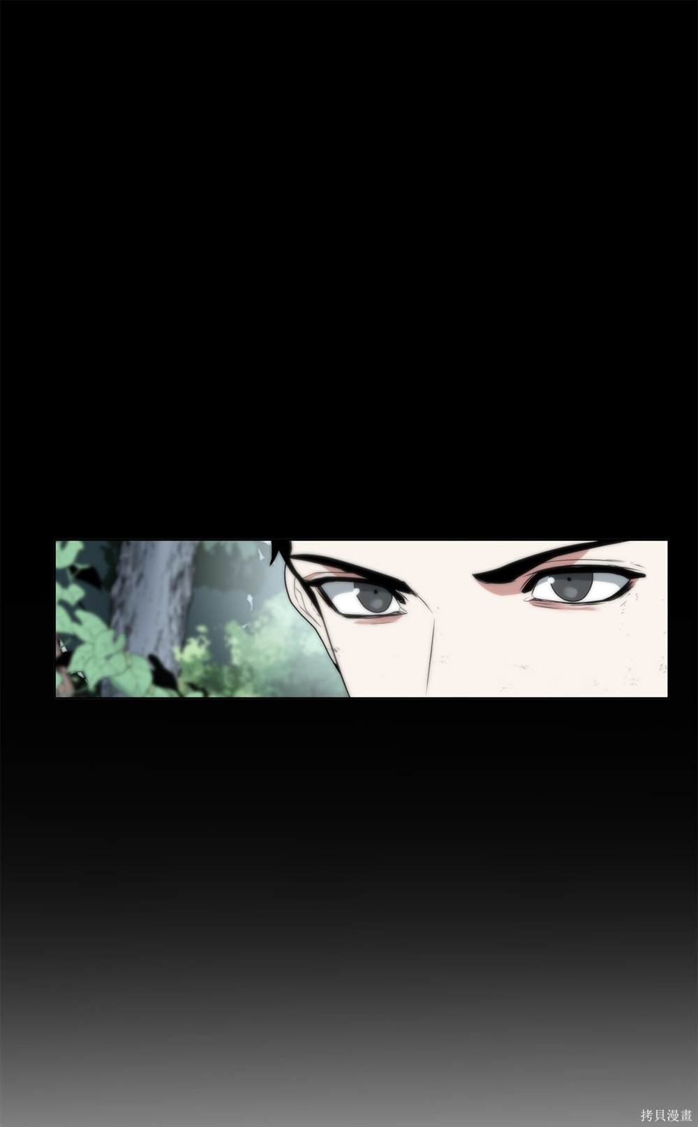 🍶穿越异界任务指南 第3话 第49页