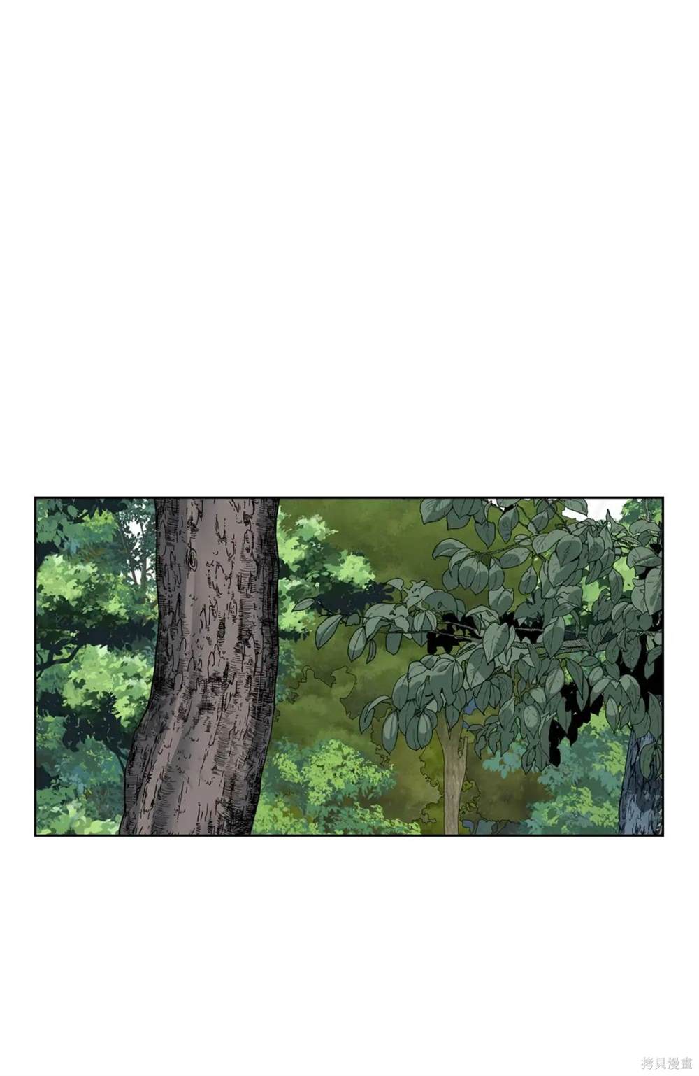 🍶穿越异界任务指南 第31话 第1页