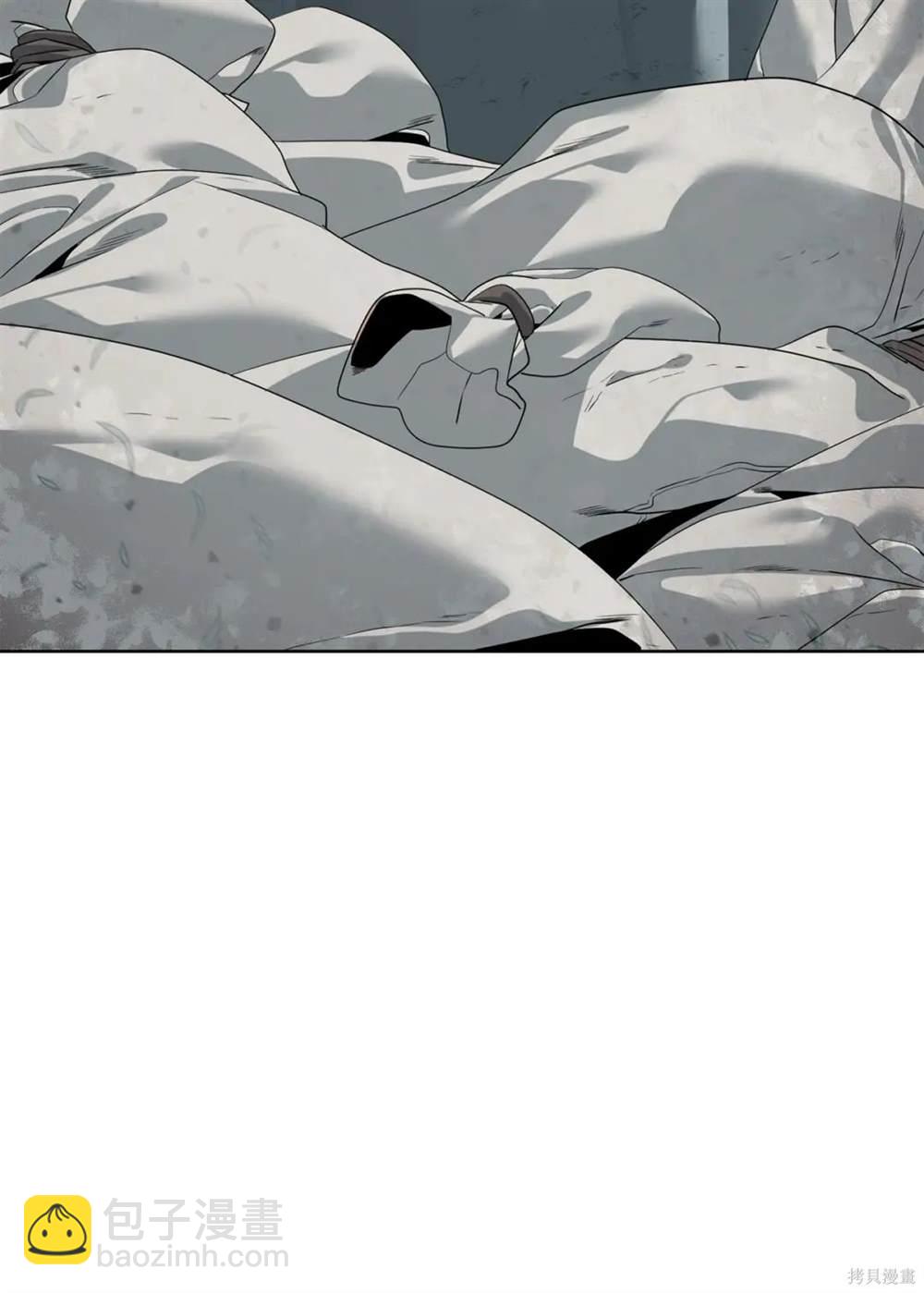 🍶穿越异界任务指南 第31话 第14页