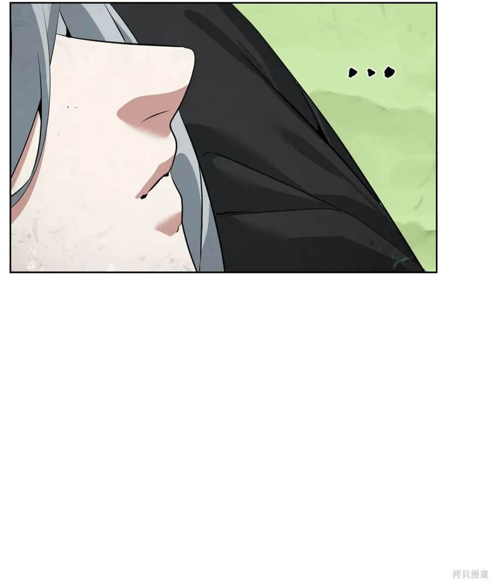 🍶穿越异界任务指南 第31话 第16页