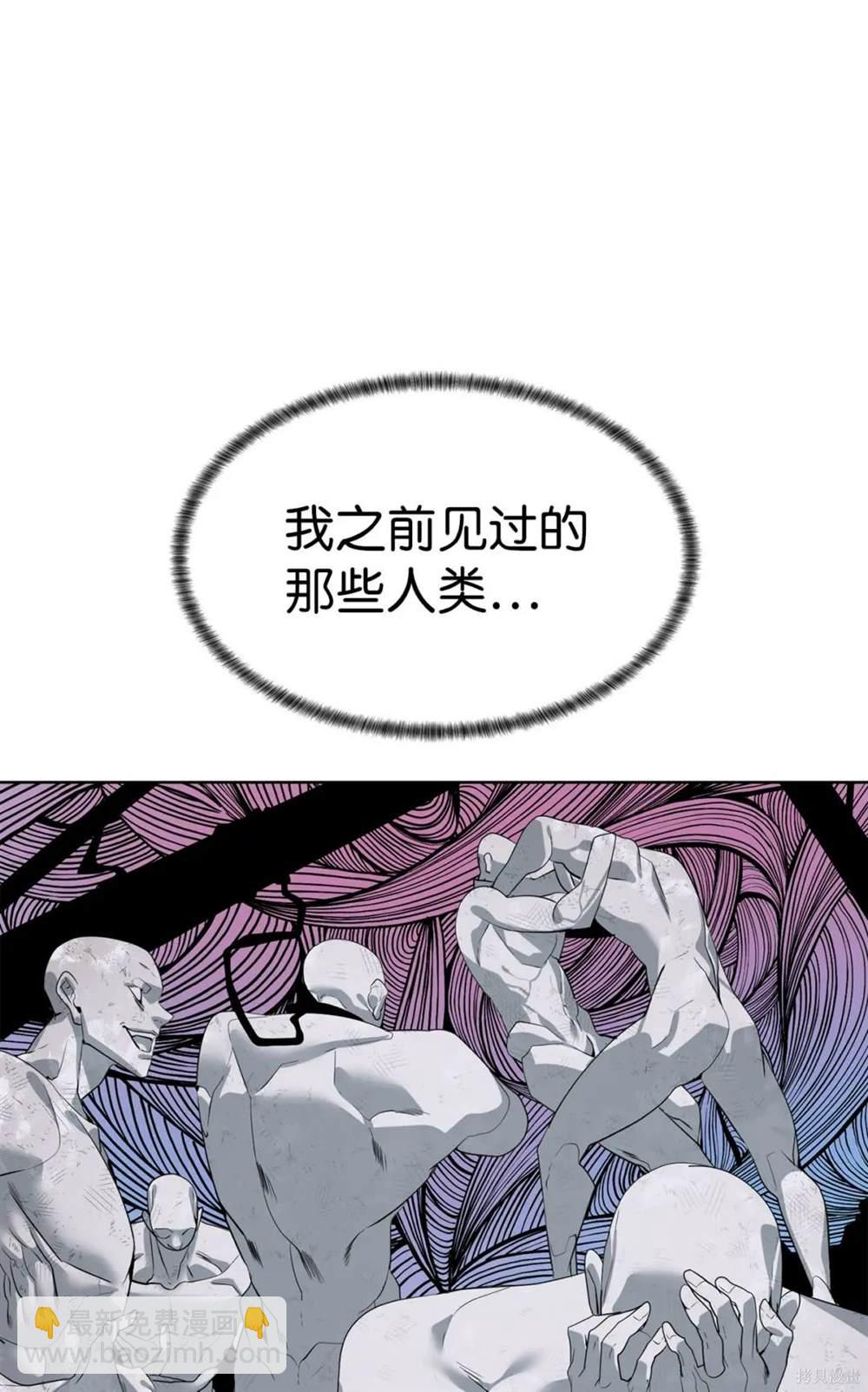 🍶穿越异界任务指南 第31话 第18页