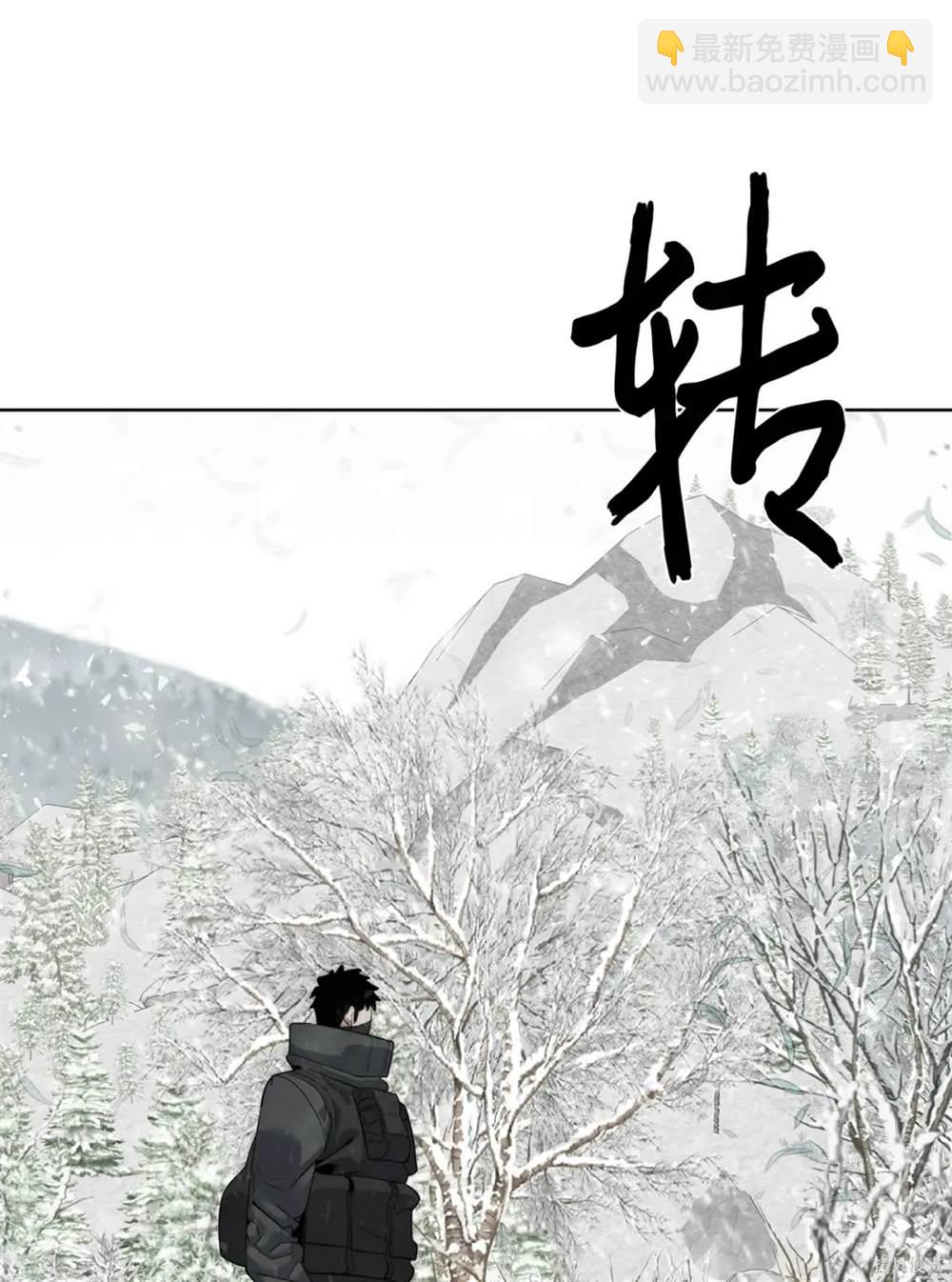 🍶穿越异界任务指南 第33话 第9页