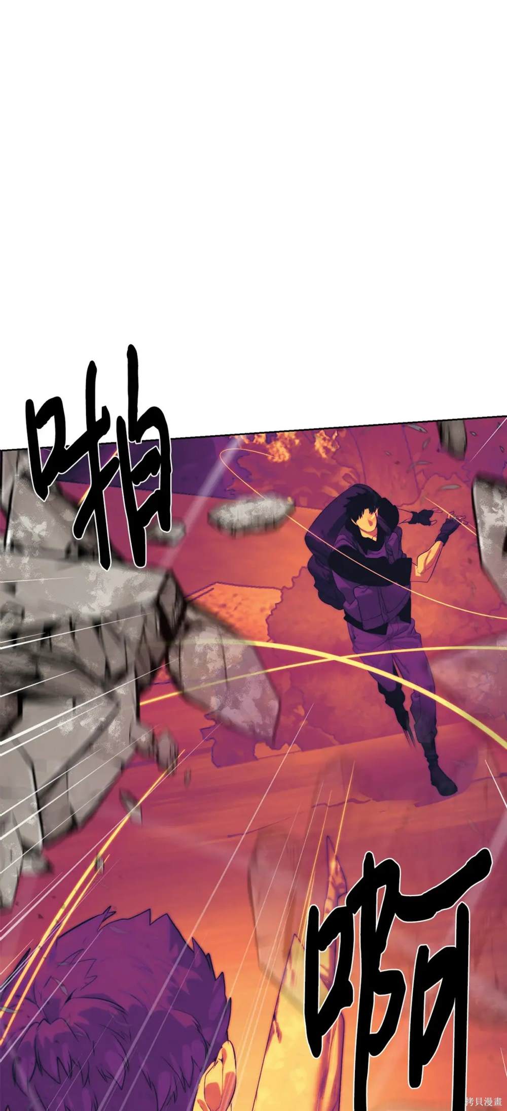 🍶穿越异界任务指南 第35话 第1页