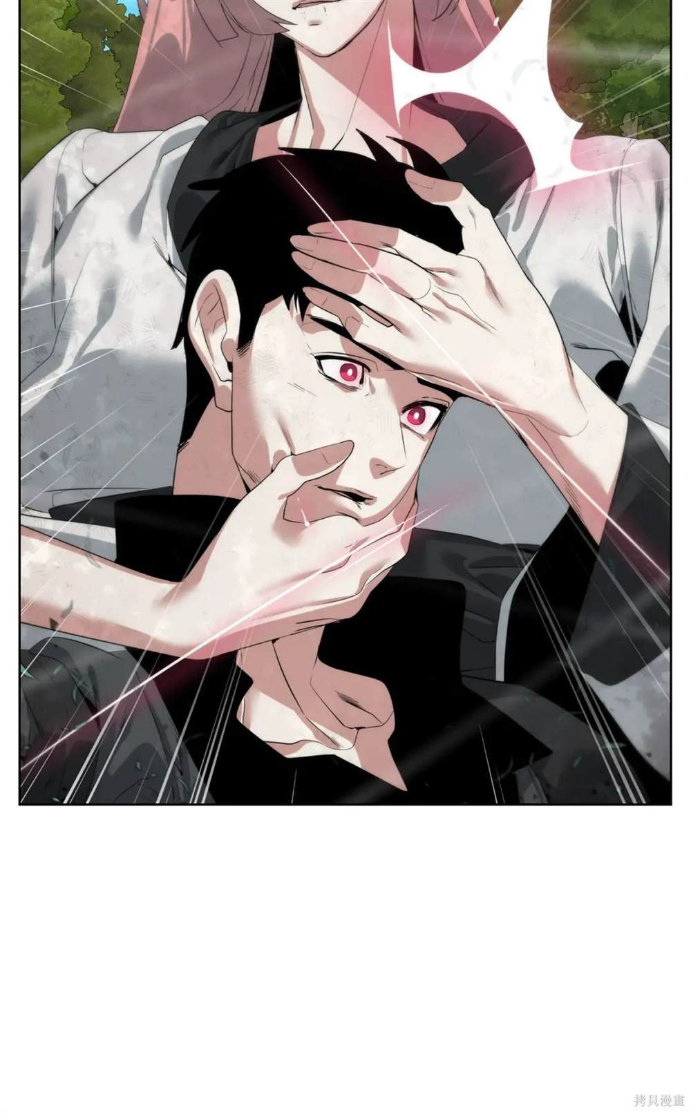 🍶穿越异界任务指南 第35话 第12页