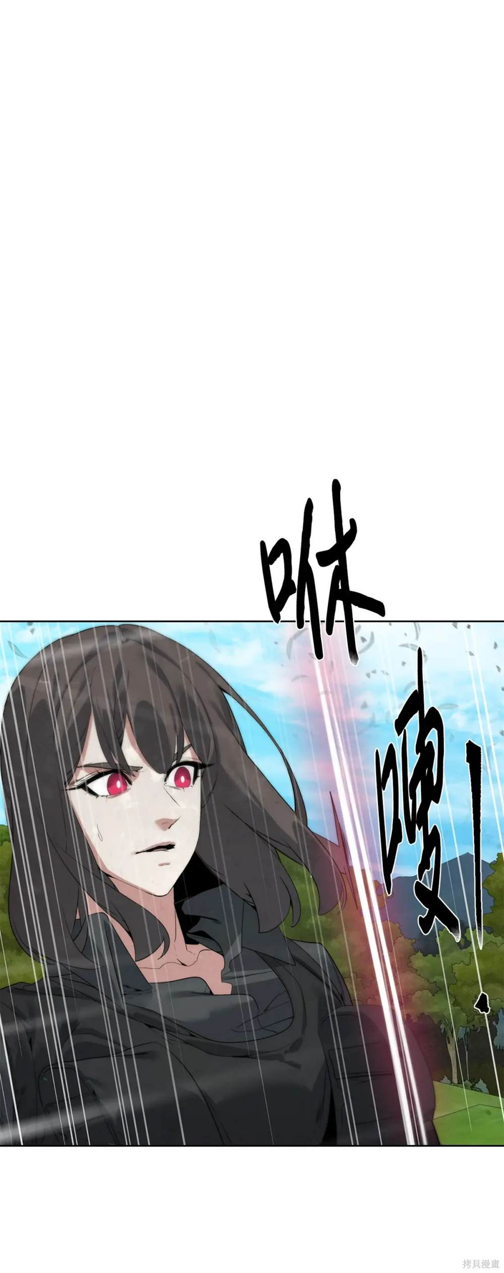 🍶穿越异界任务指南 第35话 第16页