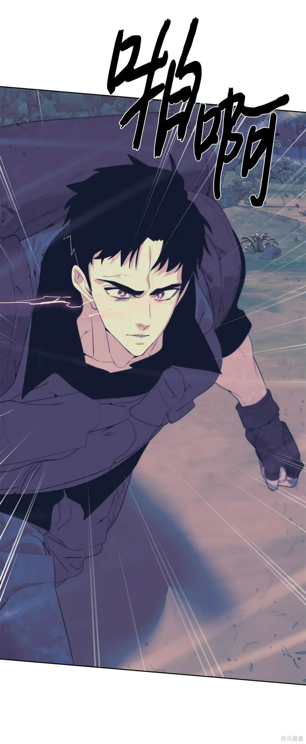 🍶穿越异界任务指南 第35话 第21页