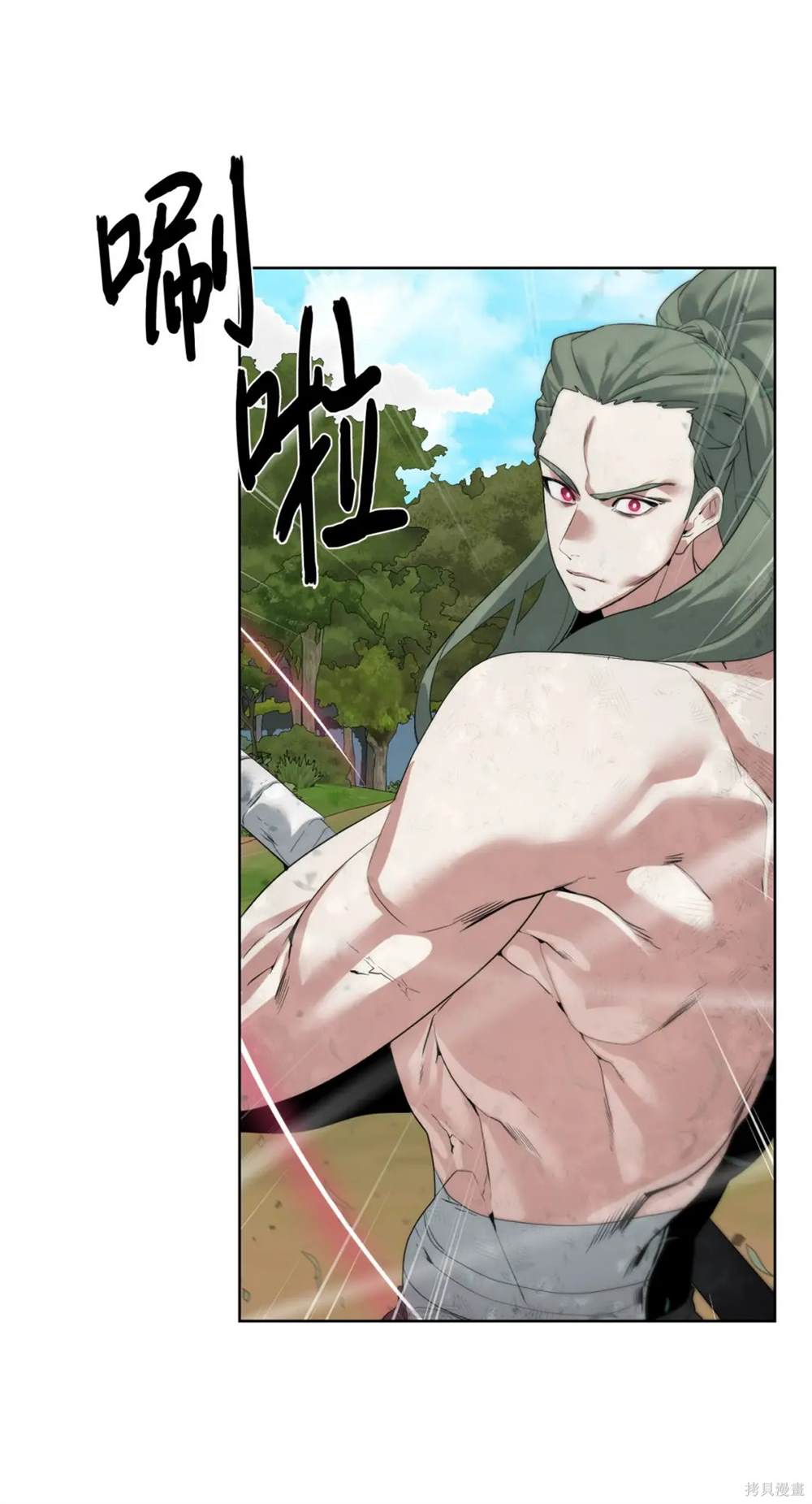 🍶穿越异界任务指南 第35话 第22页