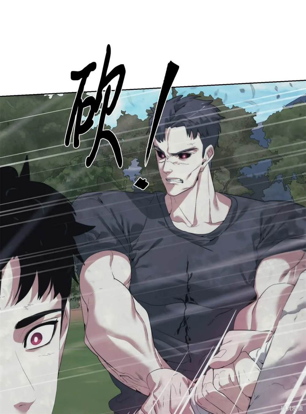 🍶穿越异界任务指南 第35话 第29页