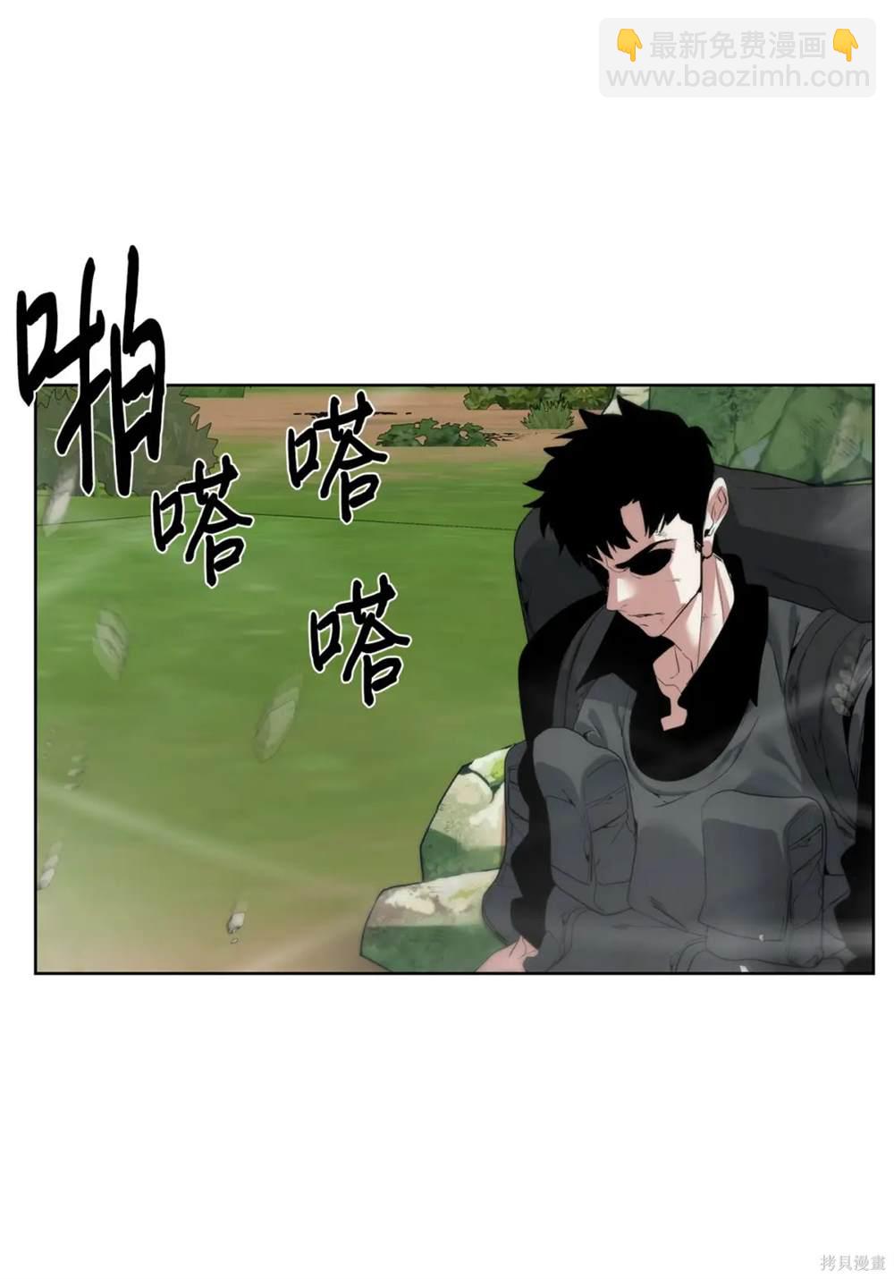 🍶穿越异界任务指南 第35话 第36页