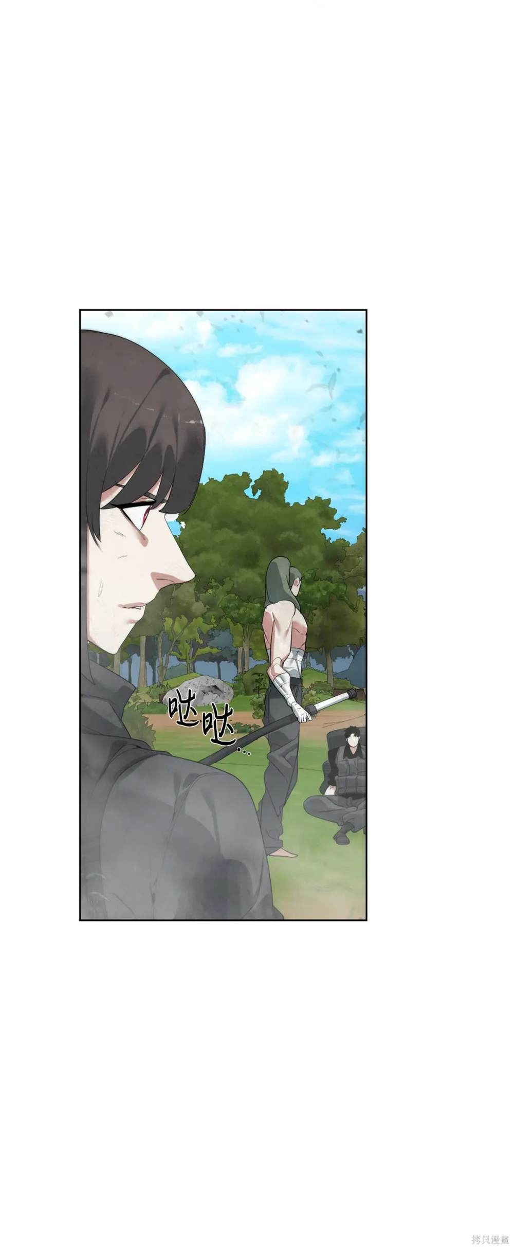 🍶穿越异界任务指南 第35话 第47页