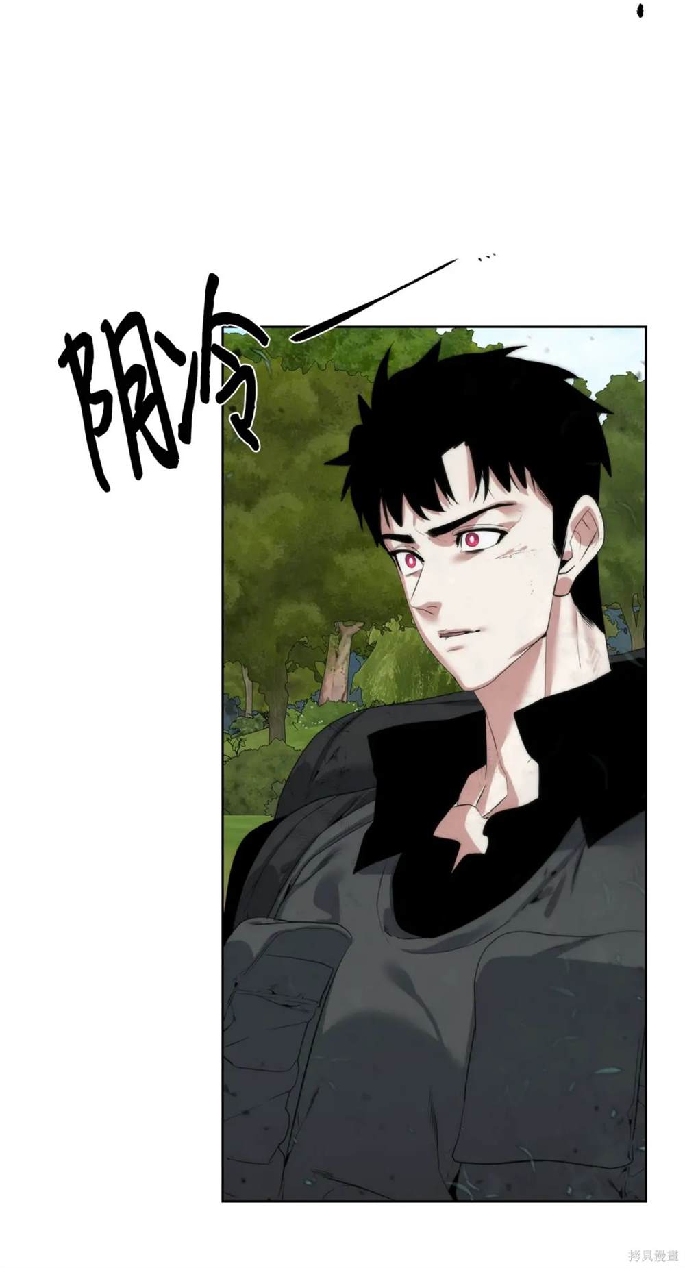 🍶穿越异界任务指南 第35话 第6页