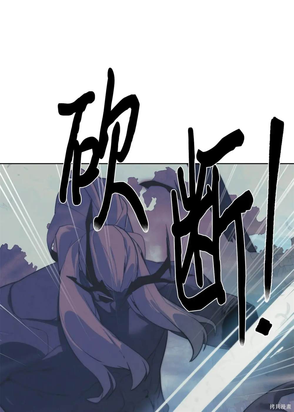 🍶穿越异界任务指南 第37话 第1页
