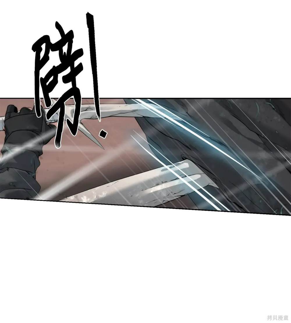 🍶穿越异界任务指南 第37话 第10页