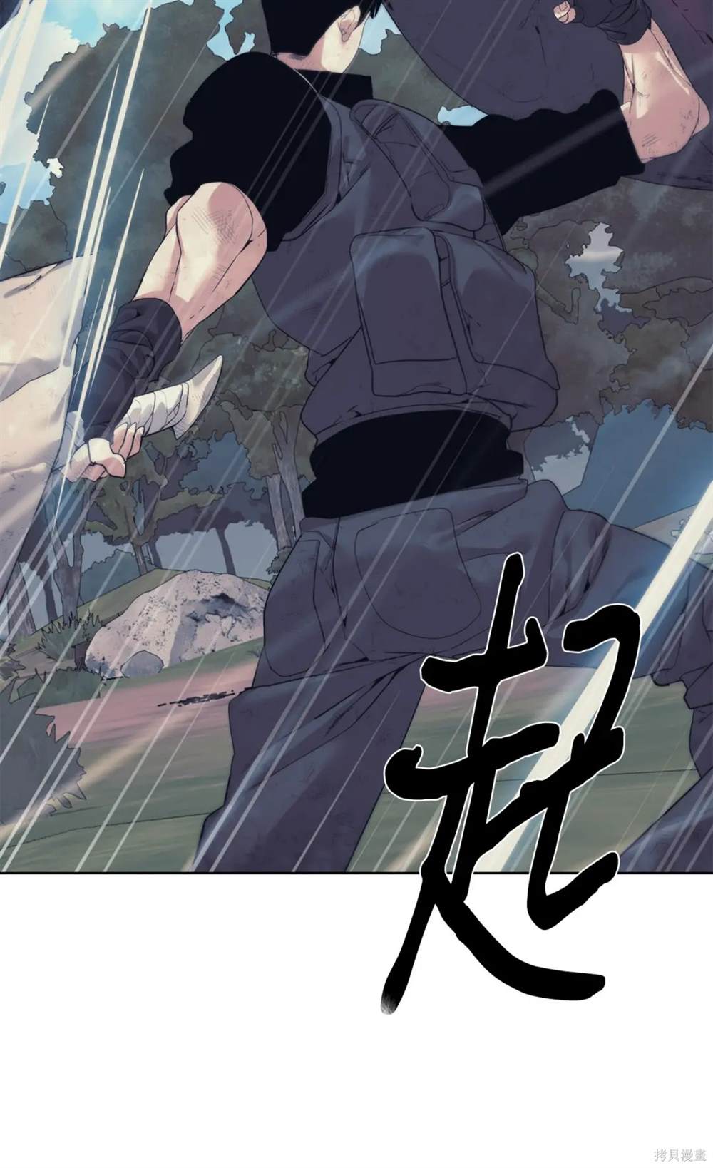 🍶穿越异界任务指南 第37话 第49页