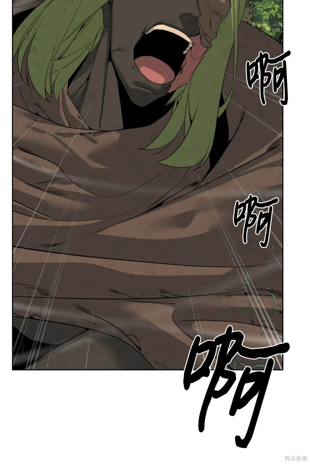 🍶穿越异界任务指南 第39话 第11页