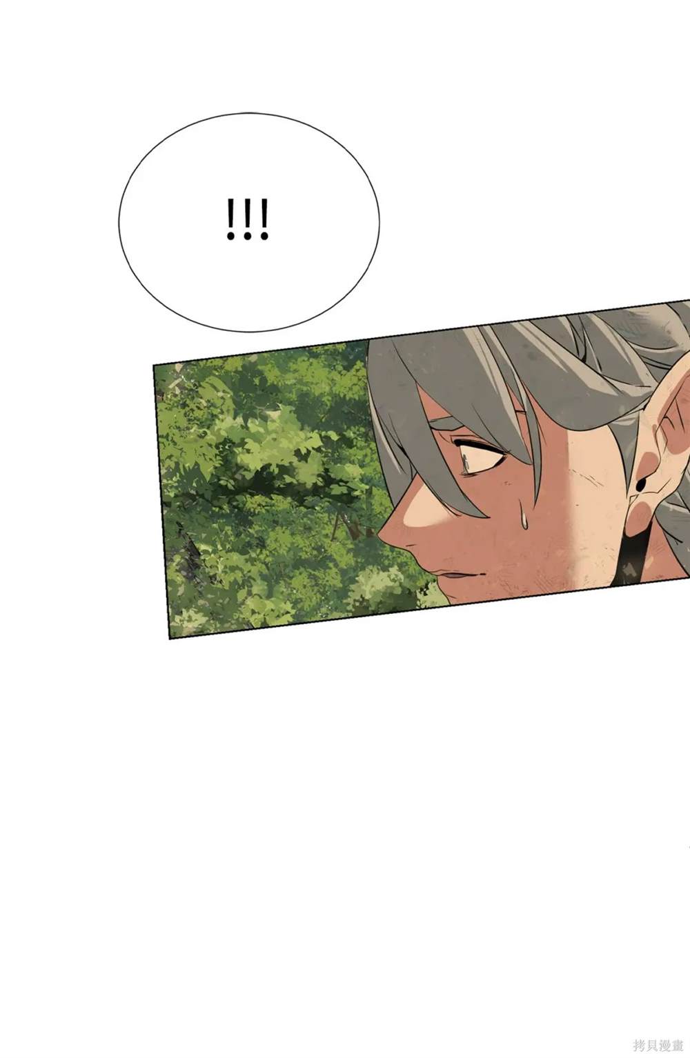 🍶穿越异界任务指南 第39话 第19页