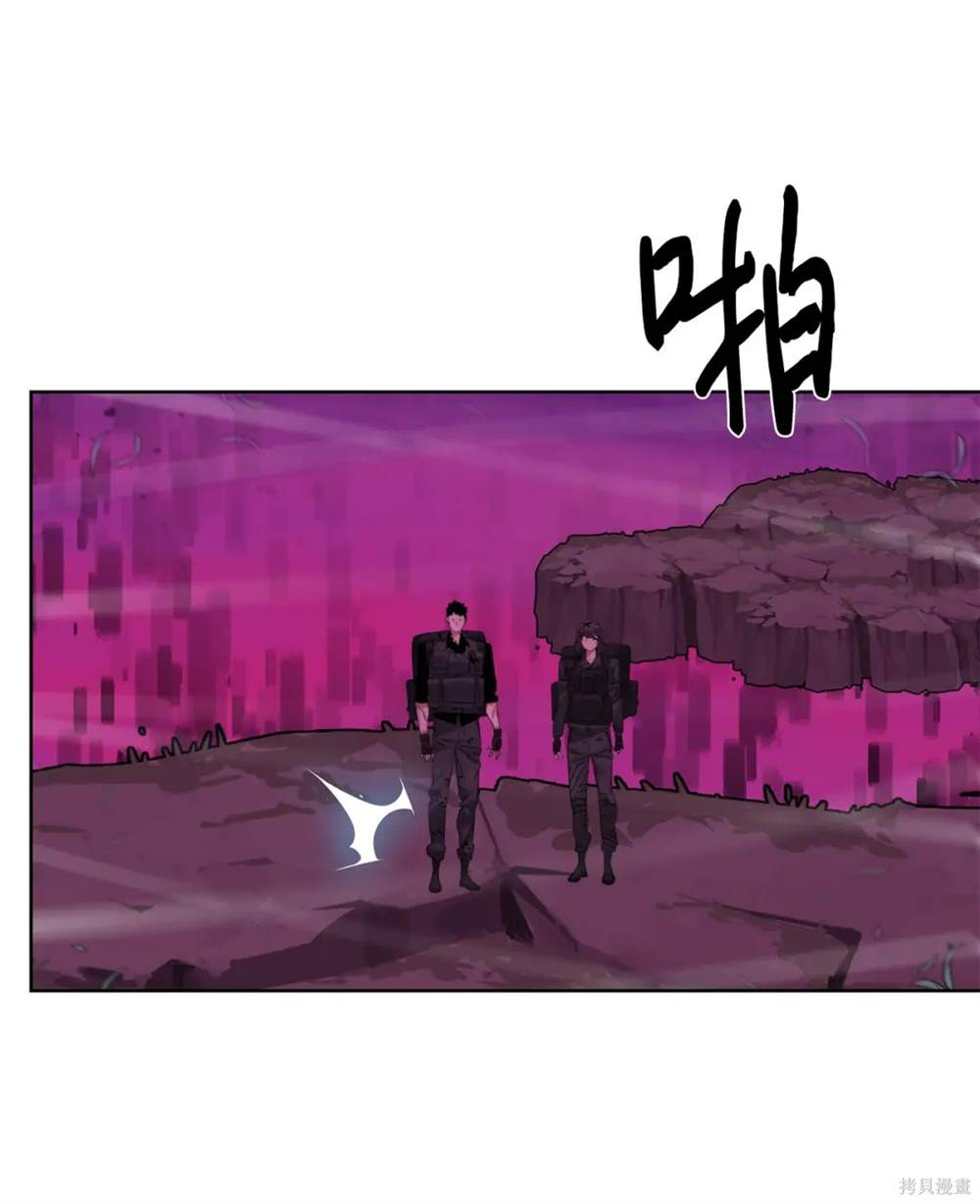 🍶穿越异界任务指南 第39话 第23页