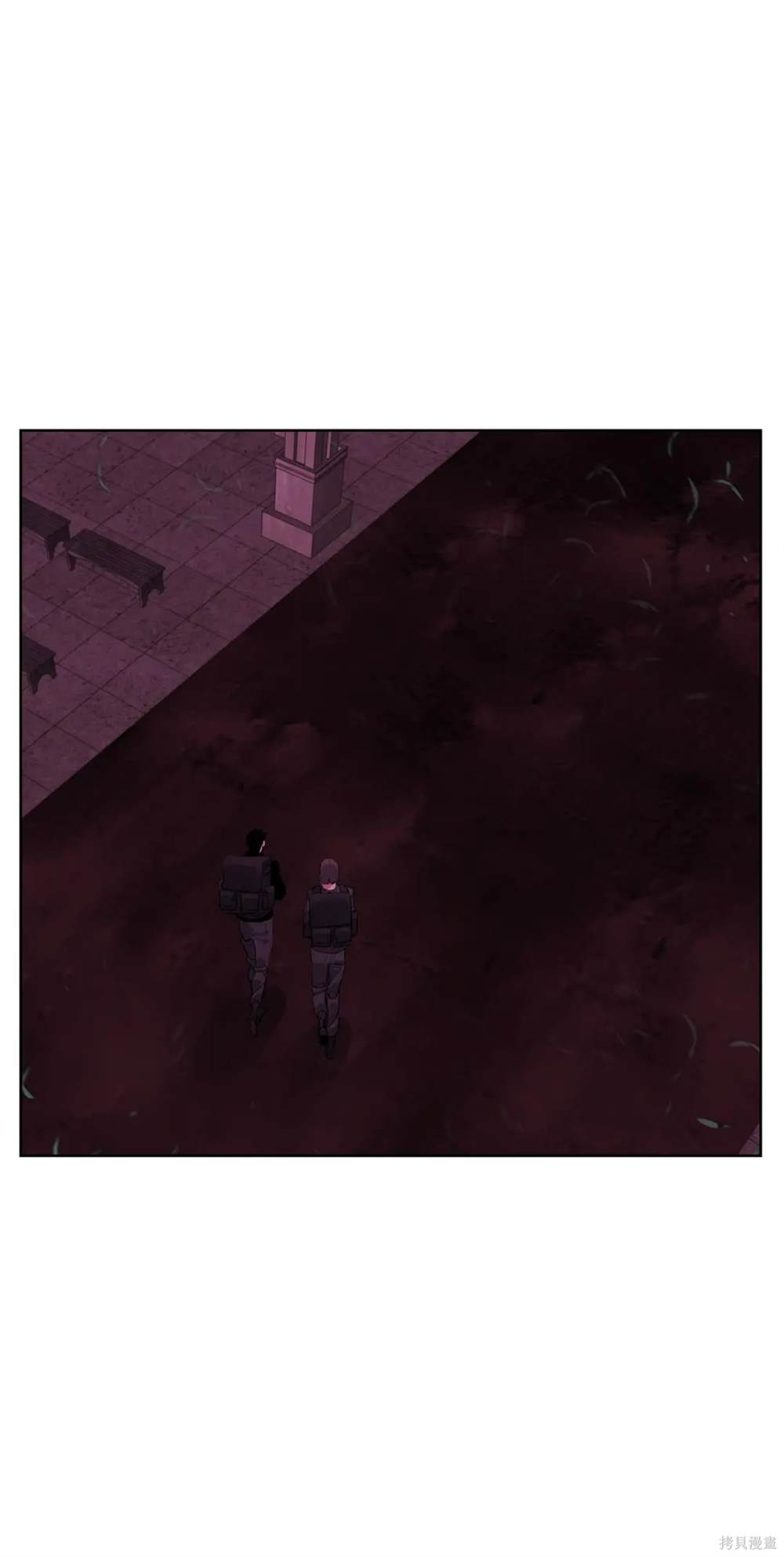🍶穿越异界任务指南 第39话 第33页