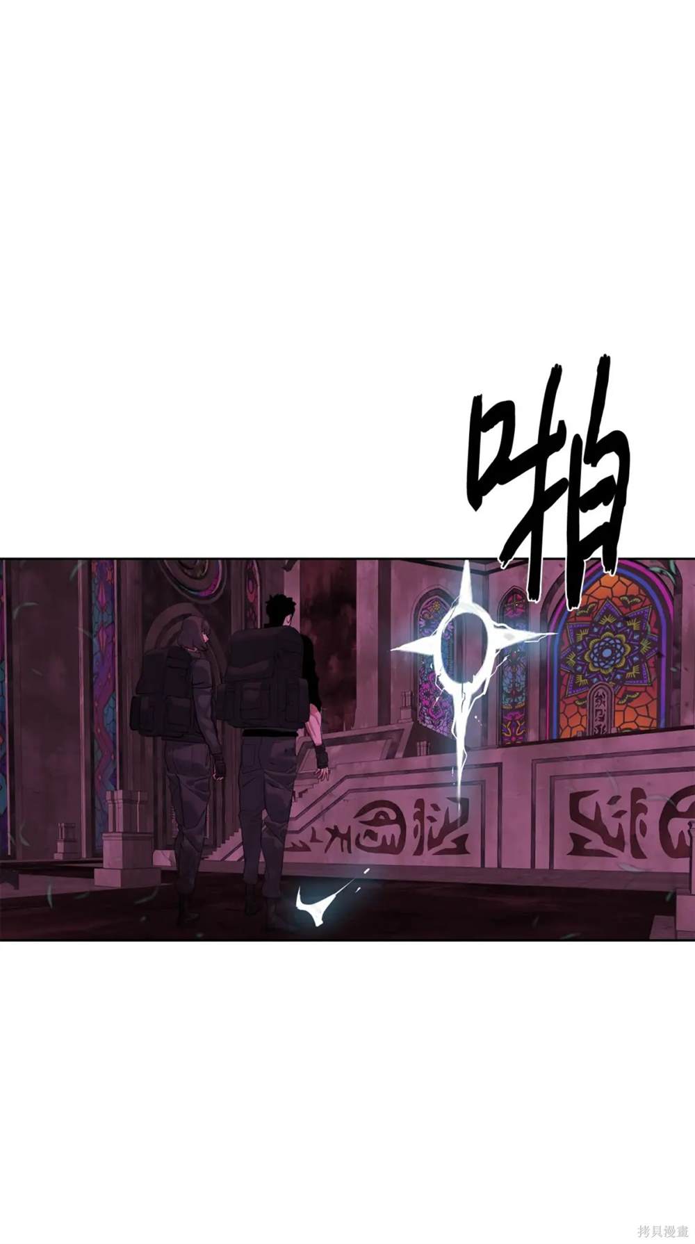 🍶穿越异界任务指南 第39话 第34页
