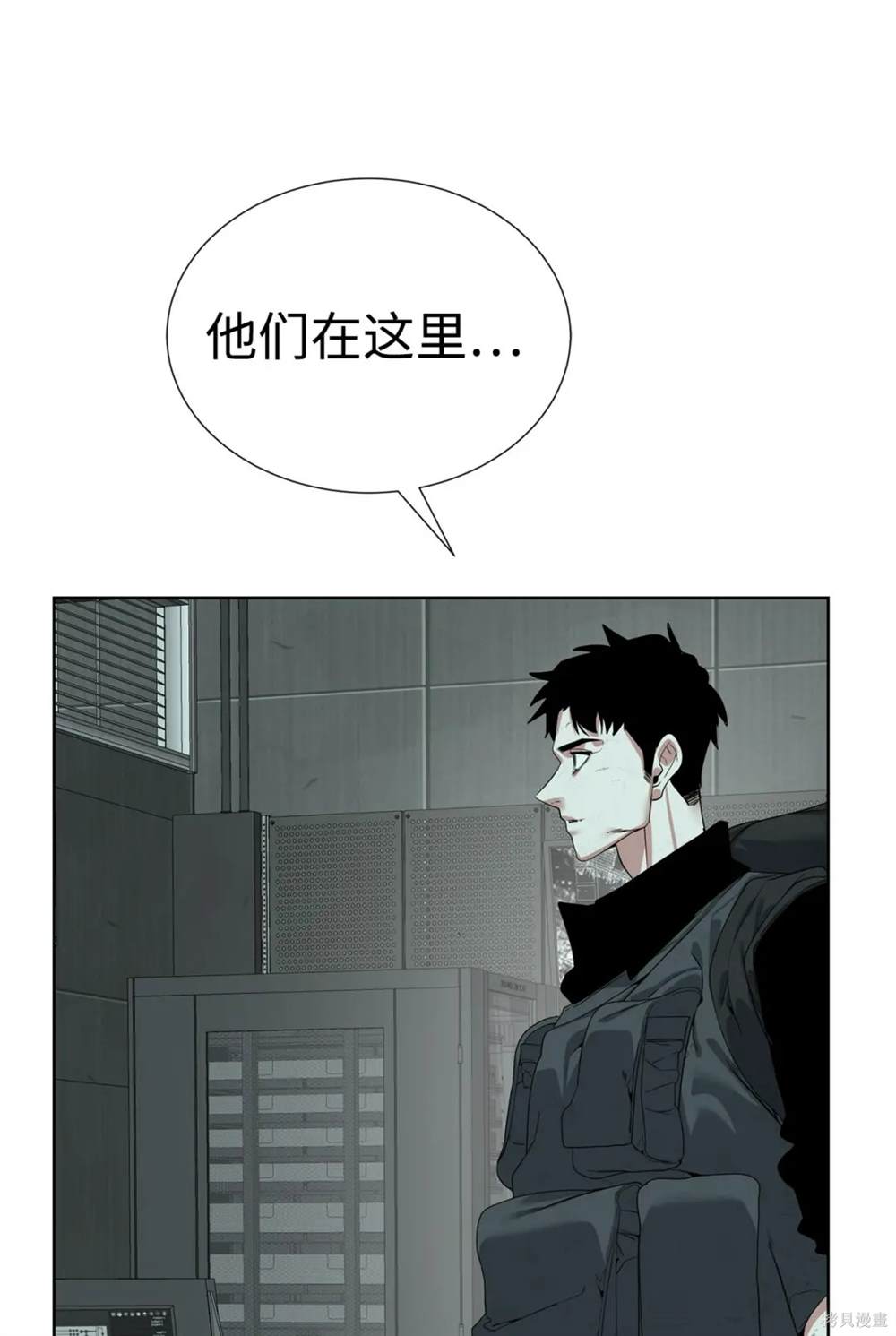 🍶穿越异界任务指南 第39话 第46页