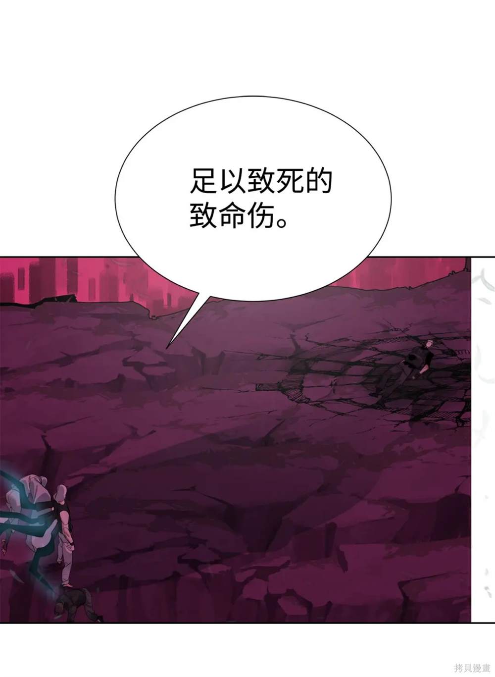 🍶穿越异界任务指南 第42话 第11页