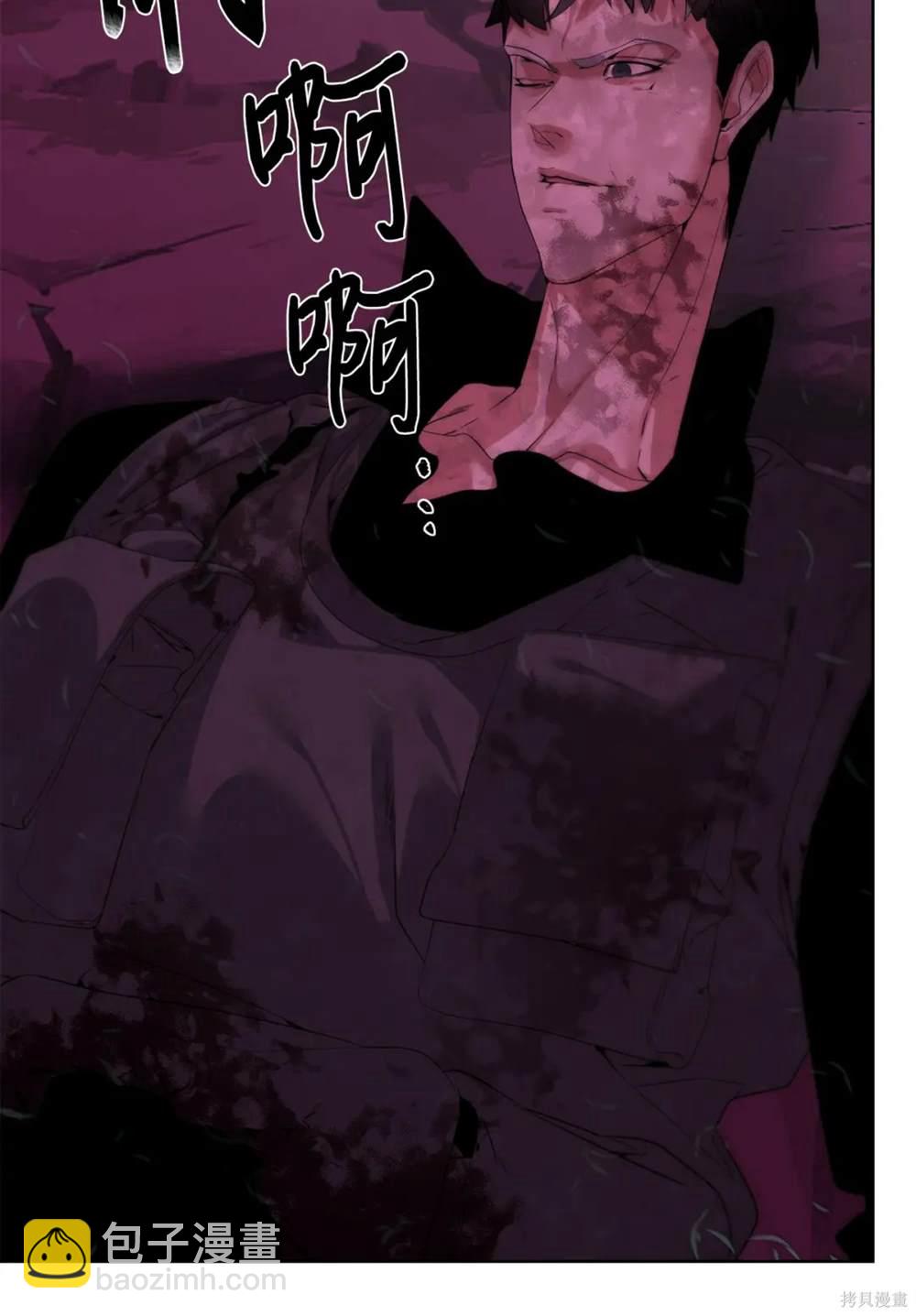 🍶穿越异界任务指南 第42话 第15页