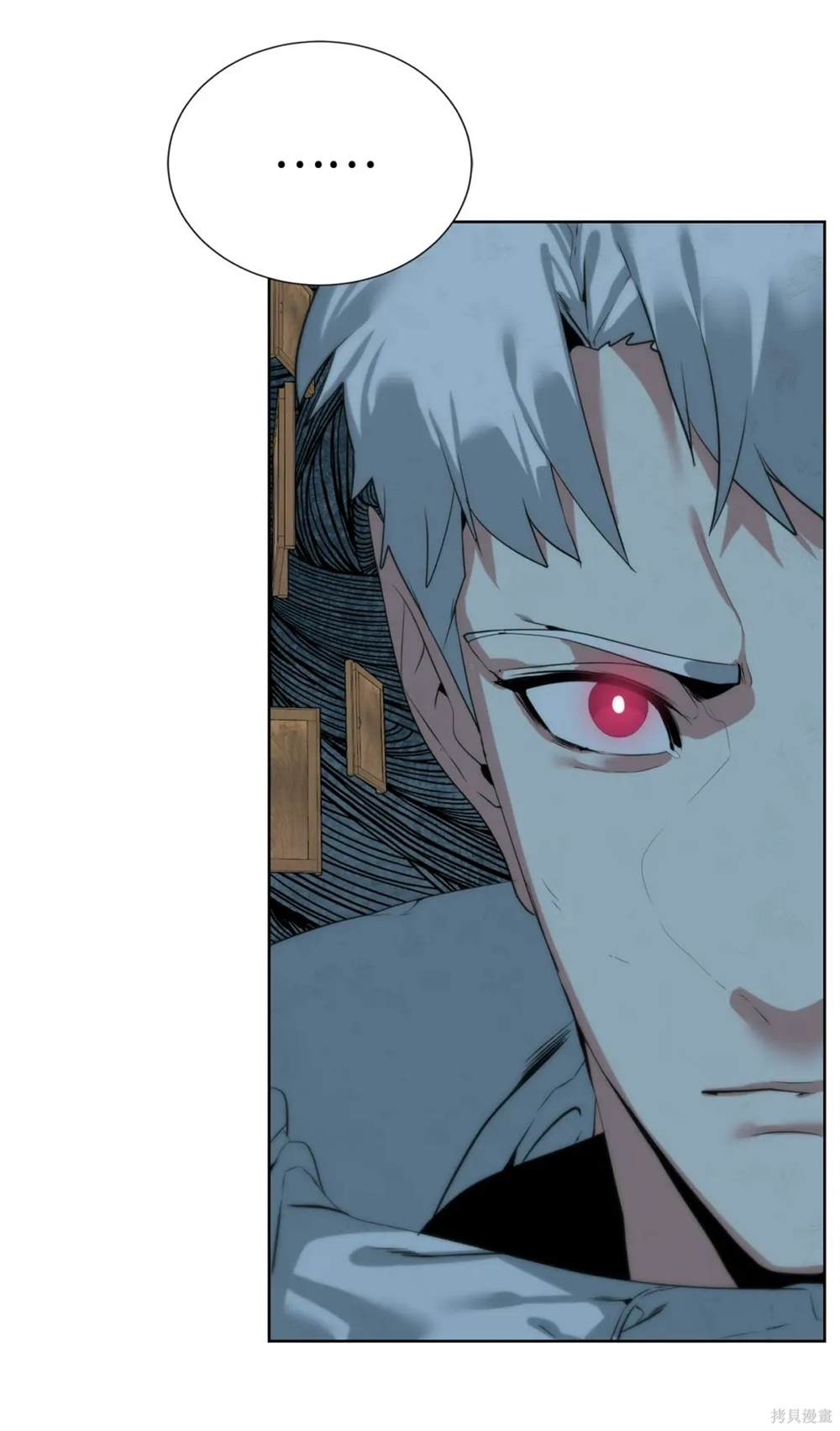 🍶穿越异界任务指南 第42话 第27页