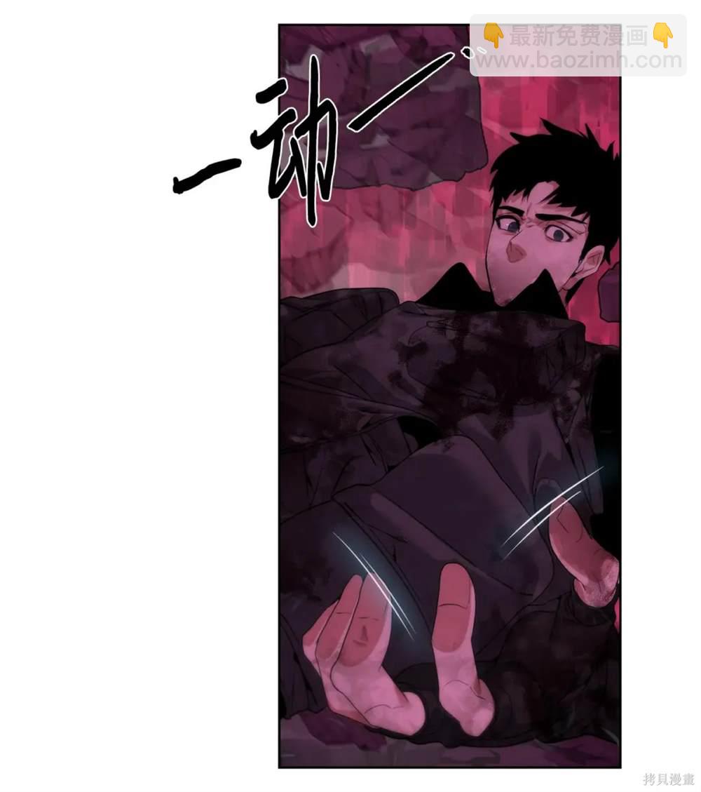 🍶穿越异界任务指南 第42话 第48页