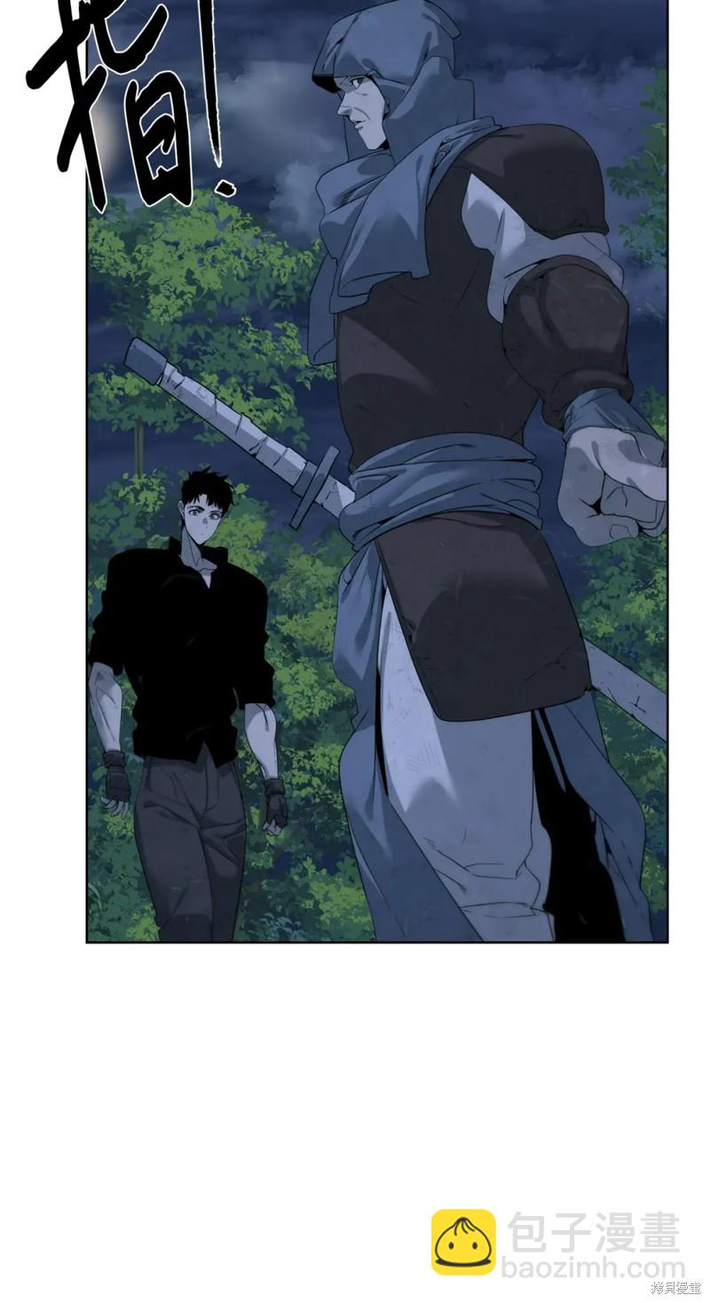 🍶穿越异界任务指南 第46话 第10页