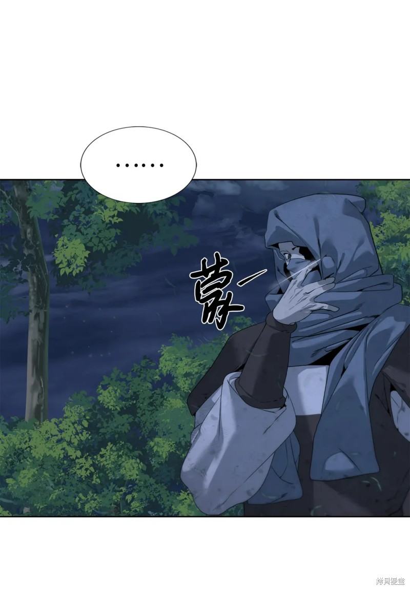 🍶穿越异界任务指南 第46话 第16页