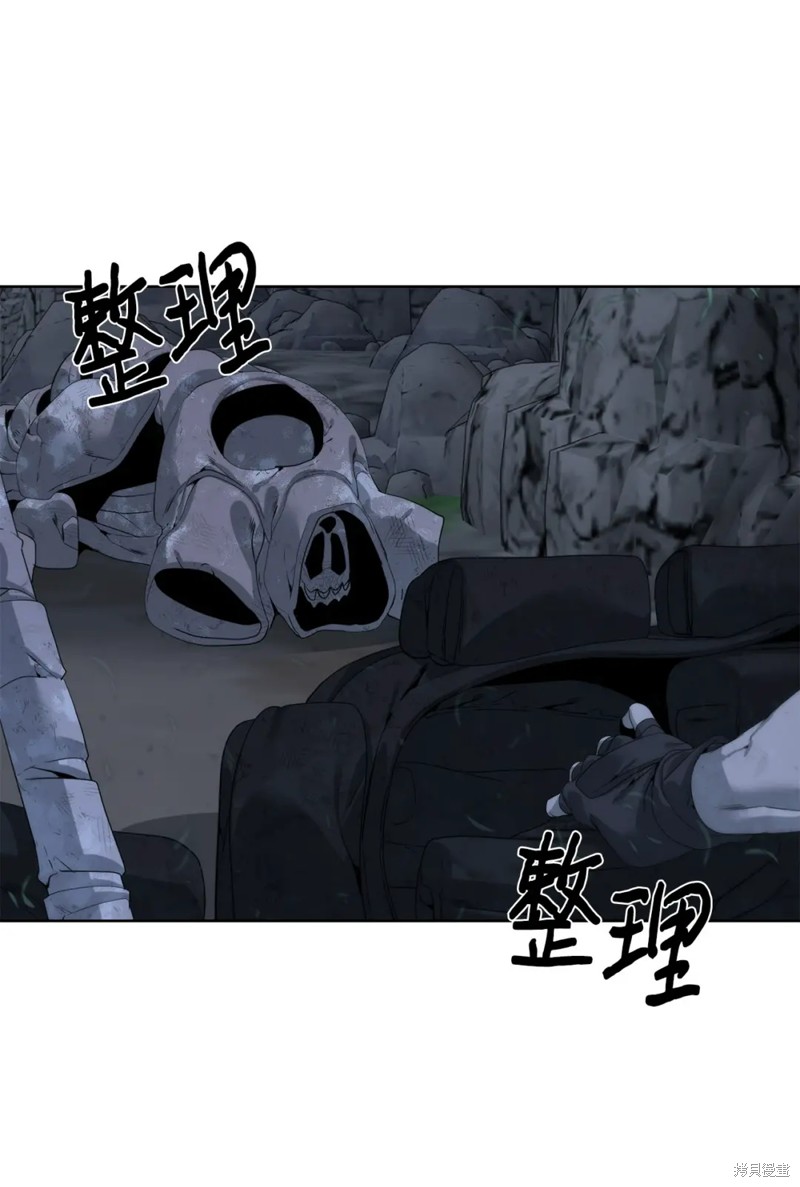 🍶穿越异界任务指南 第46话 第18页
