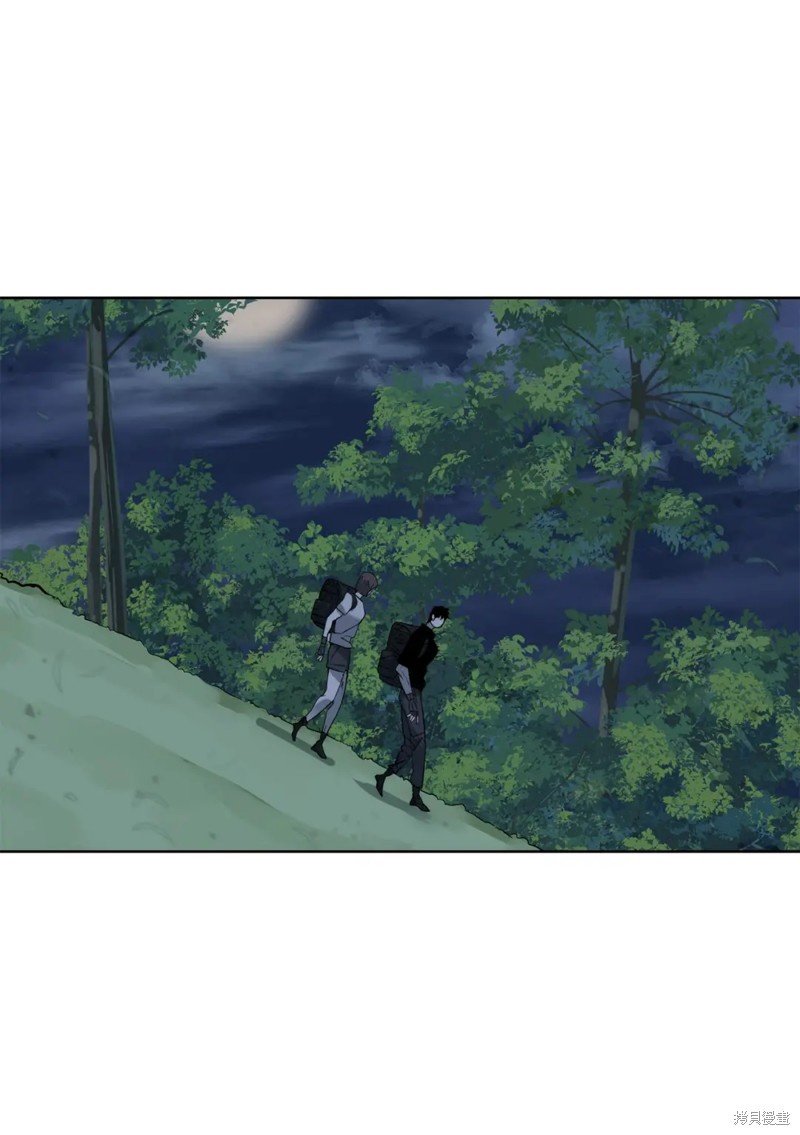 🍶穿越异界任务指南 第46话 第20页