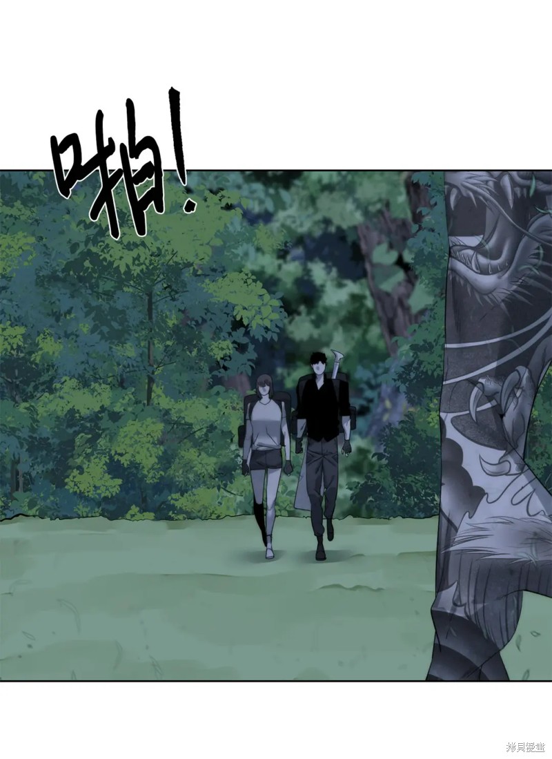 🍶穿越异界任务指南 第46话 第25页