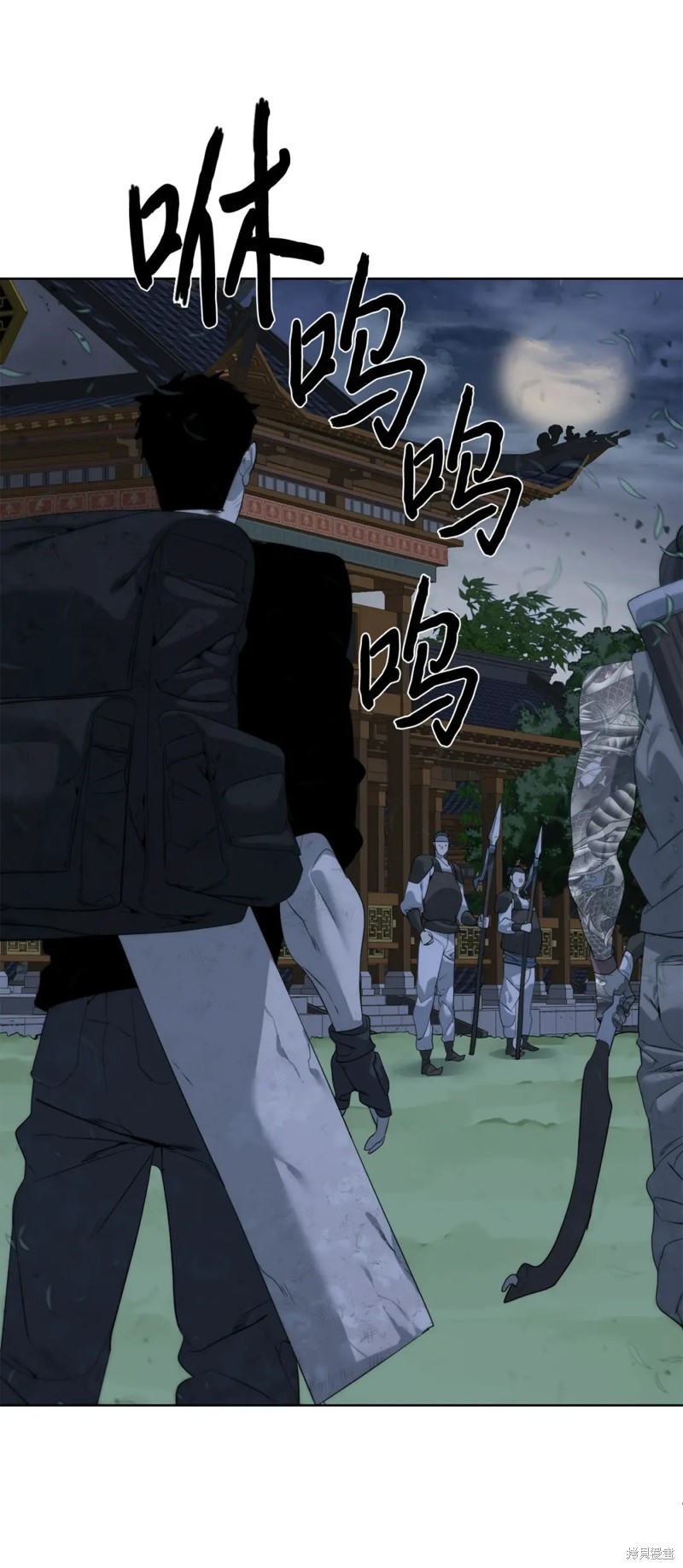 🍶穿越异界任务指南 第46话 第26页
