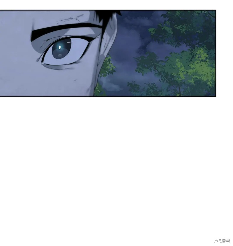 🍶穿越异界任务指南 第46话 第3页