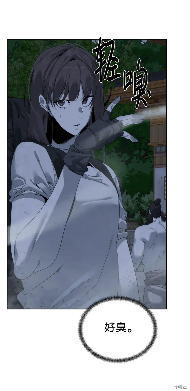 🍶穿越异界任务指南 第46话 第33页