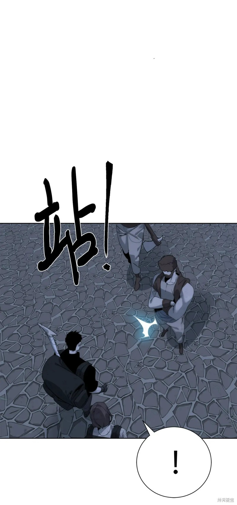 🍶穿越异界任务指南 第46话 第35页