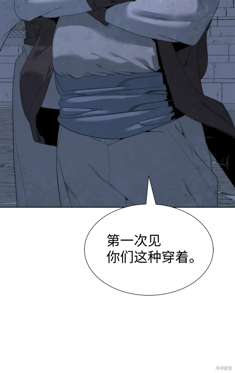 🍶穿越异界任务指南 第46话 第37页
