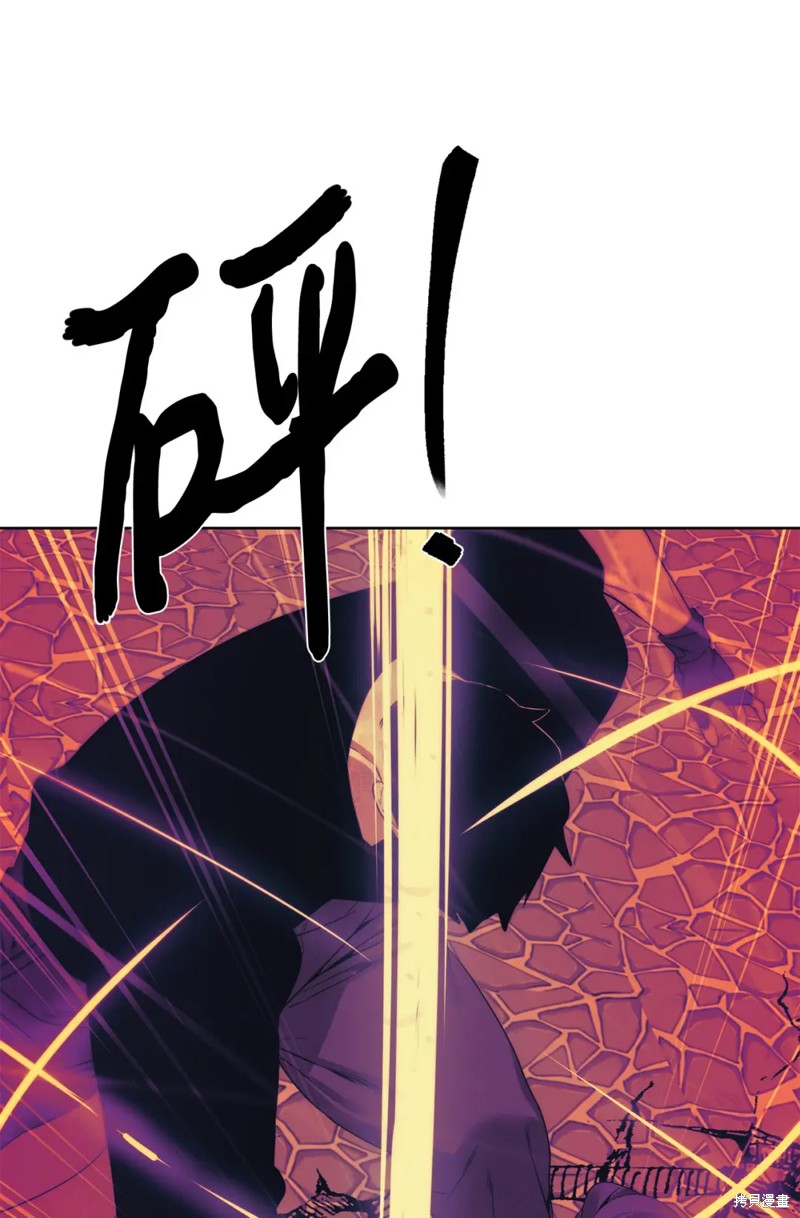 🍶穿越异界任务指南 第48话 第1页