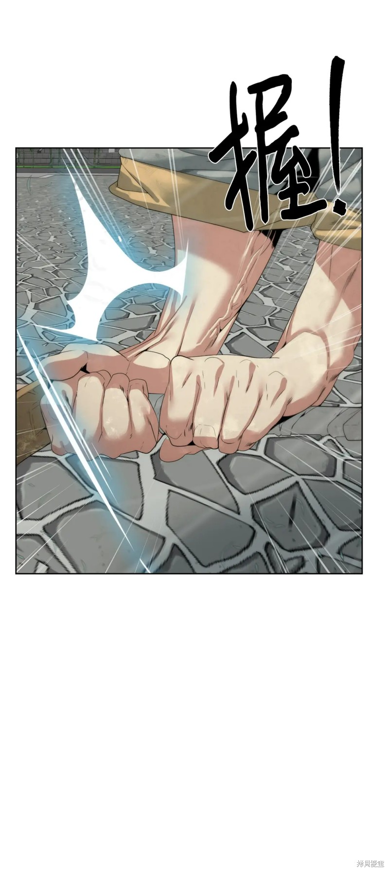 🍶穿越异界任务指南 第48话 第11页