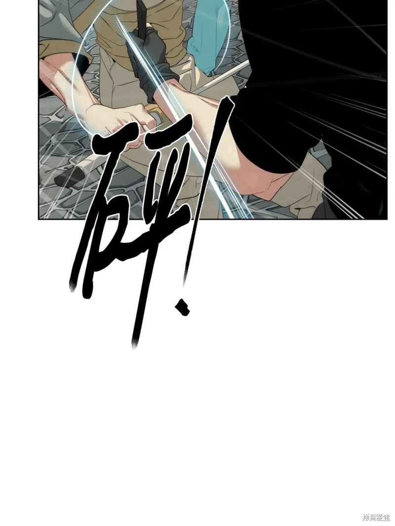 🍶穿越异界任务指南 第48话 第23页