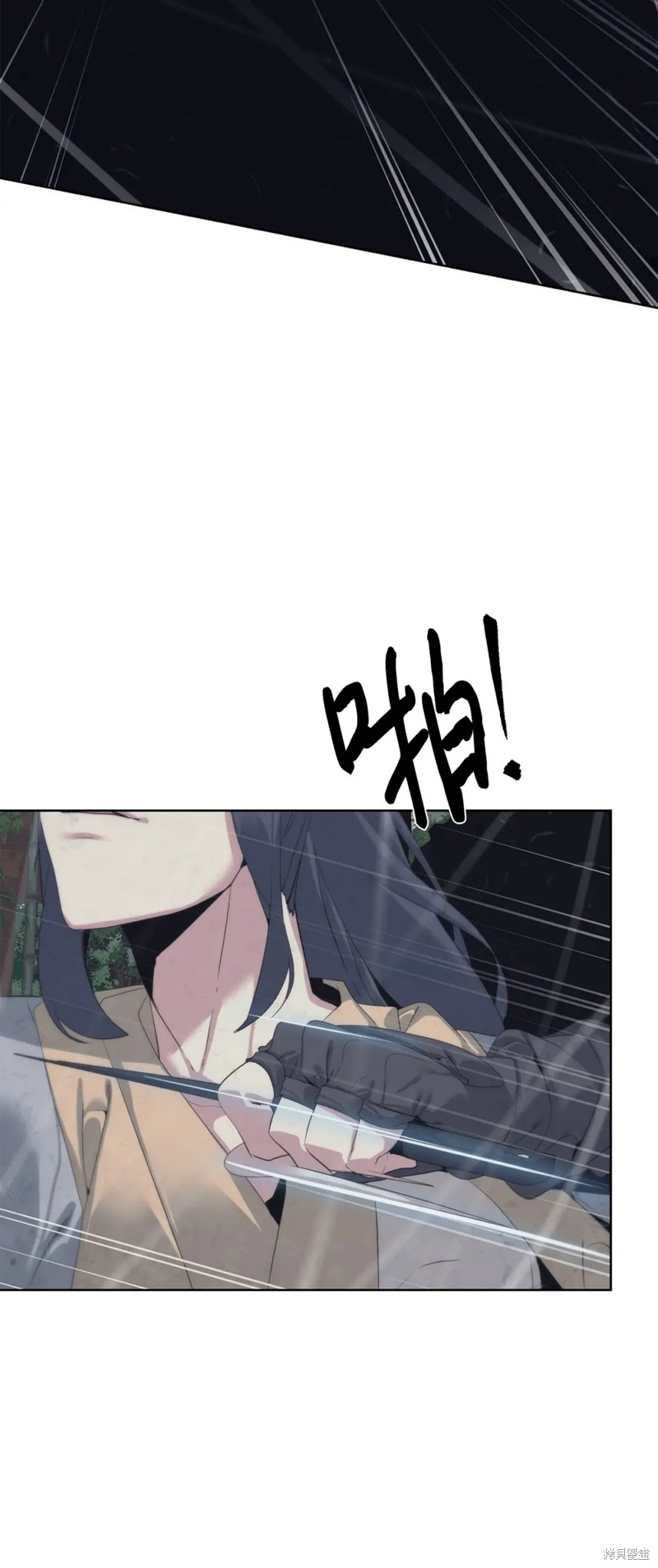 🍶穿越异界任务指南 第48话 第27页