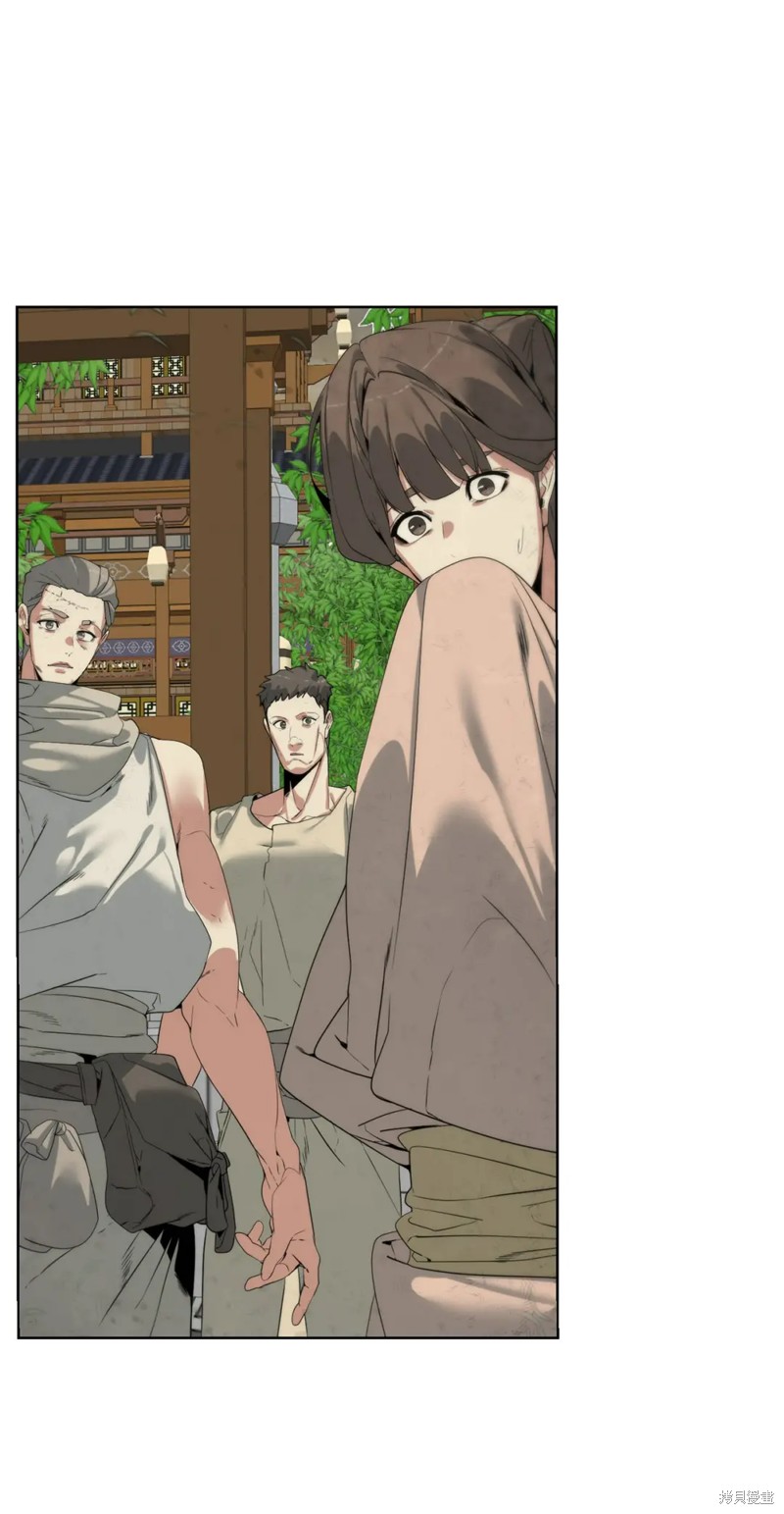 🍶穿越异界任务指南 第48话 第3页