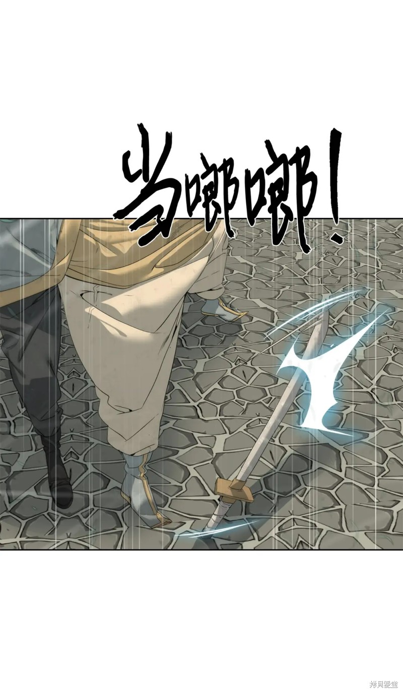 🍶穿越异界任务指南 第48话 第30页