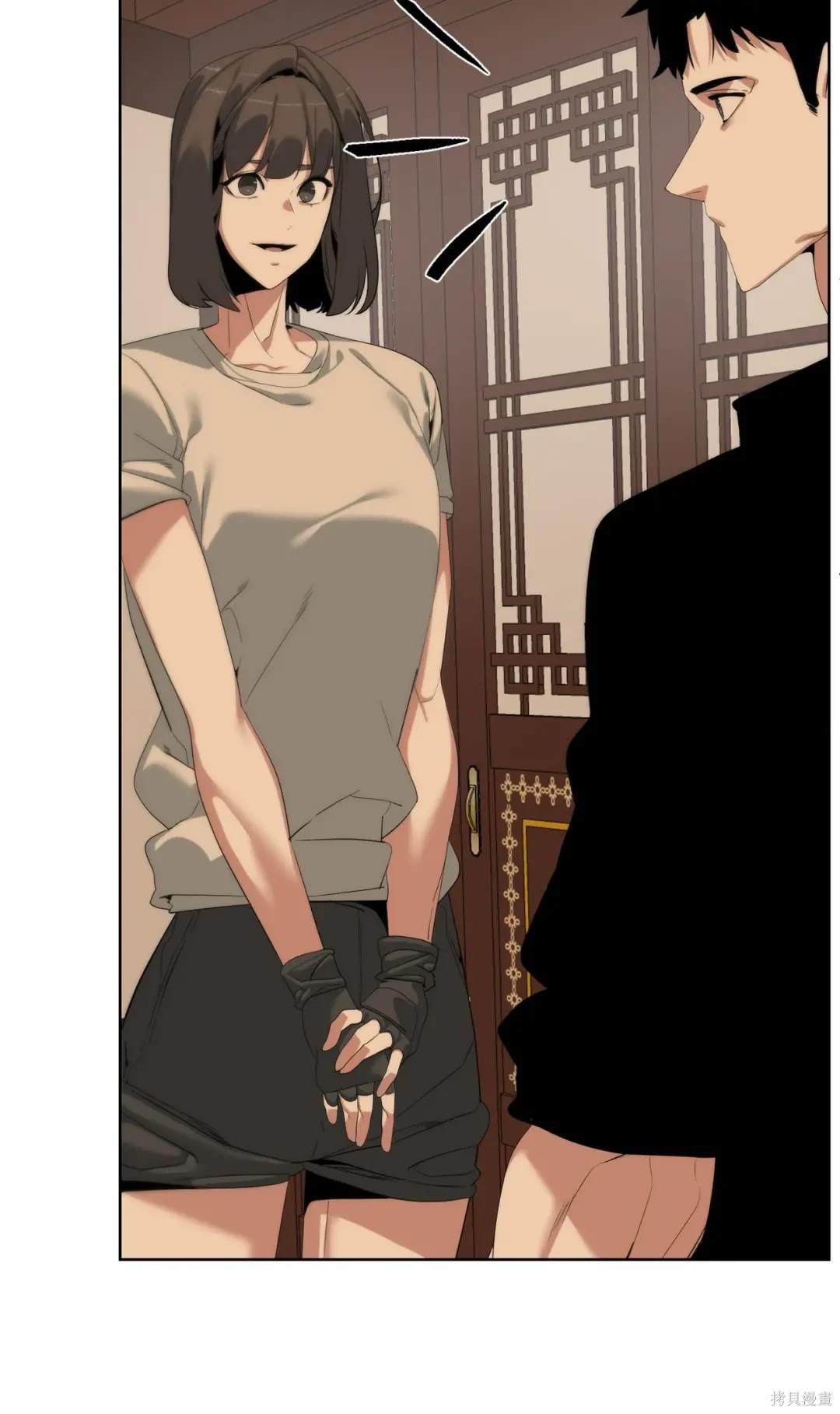 🍶穿越异界任务指南 第50话 第15页