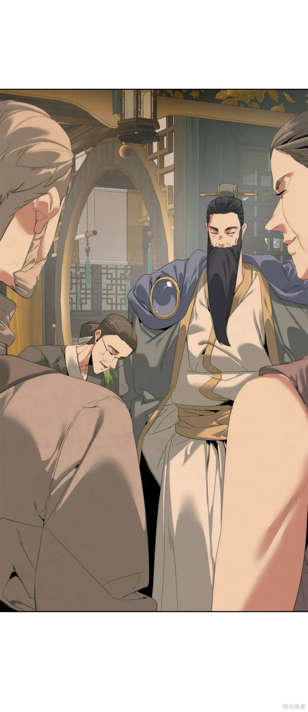 🍶穿越异界任务指南 第50话 第23页