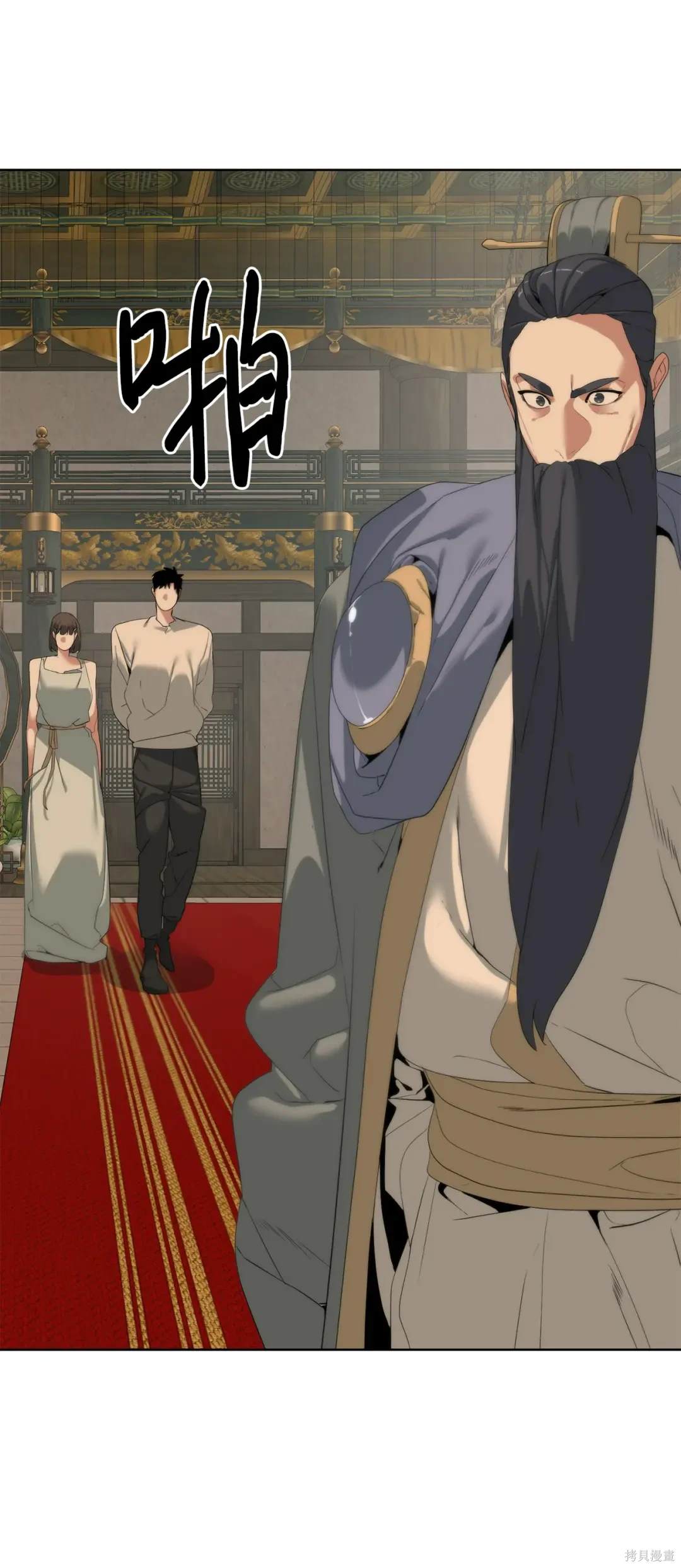 🍶穿越异界任务指南 第50话 第25页